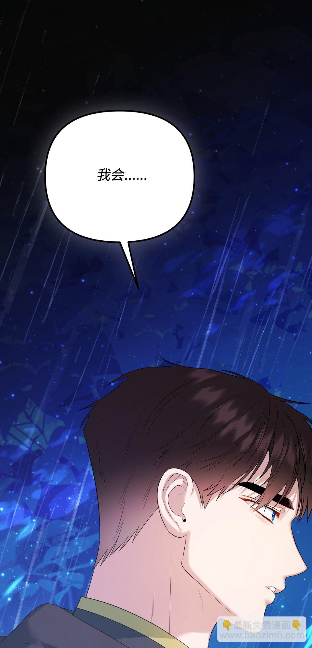 34 是狼非狗(1/3)-第34话