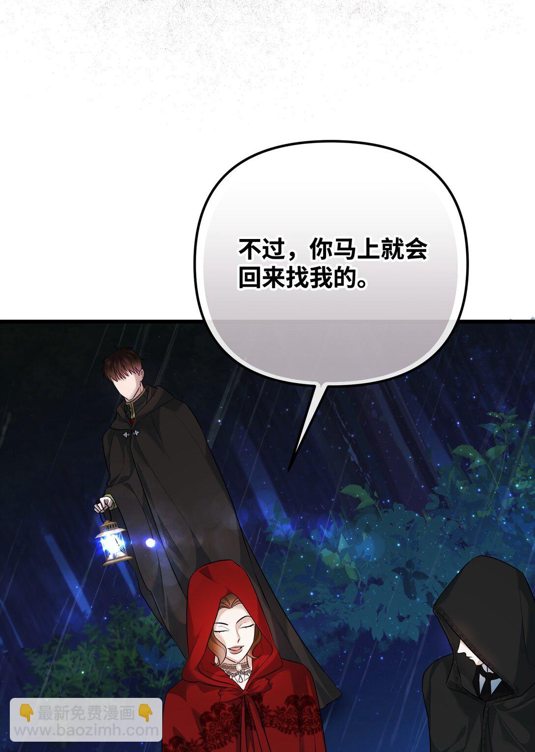 34 是狼非狗(1/3)-第34话