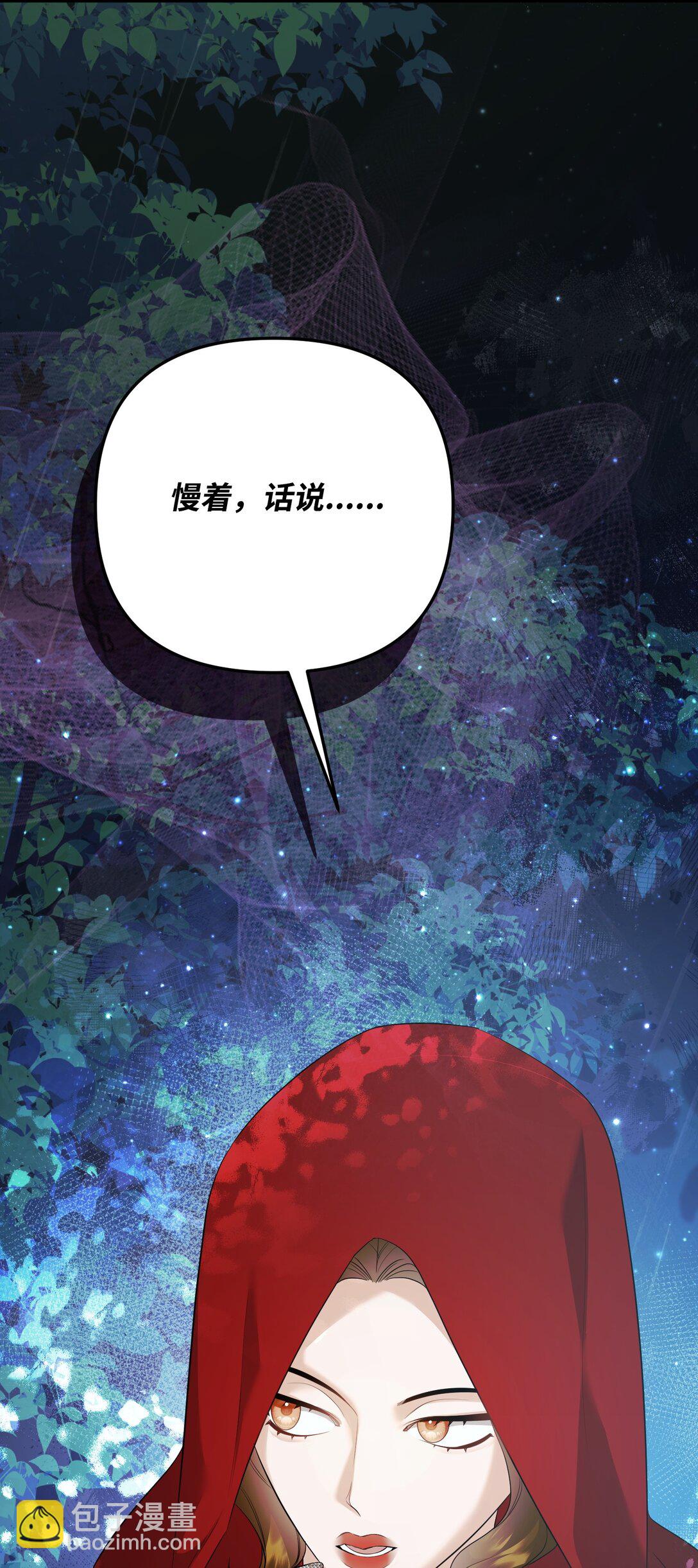 34 是狼非狗(1/3)-第34话