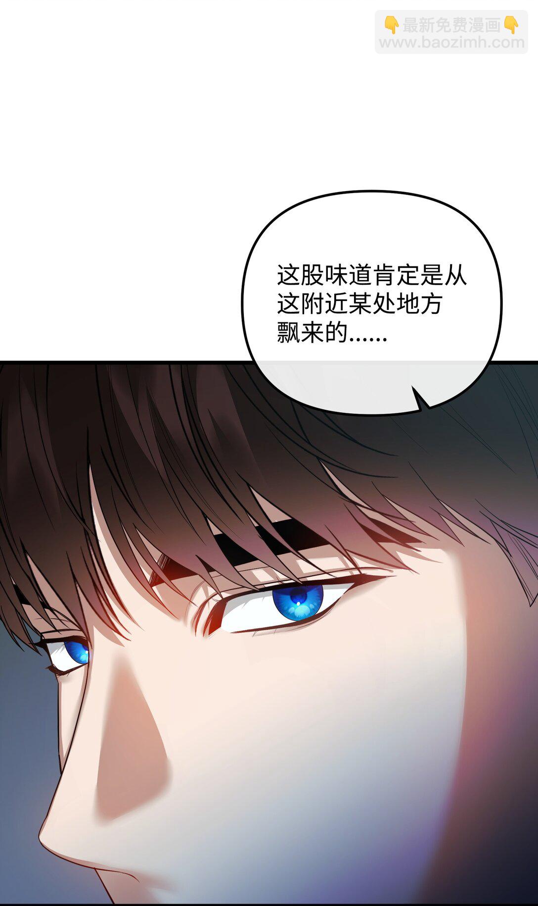 34 是狼非狗(1/3)-第34话