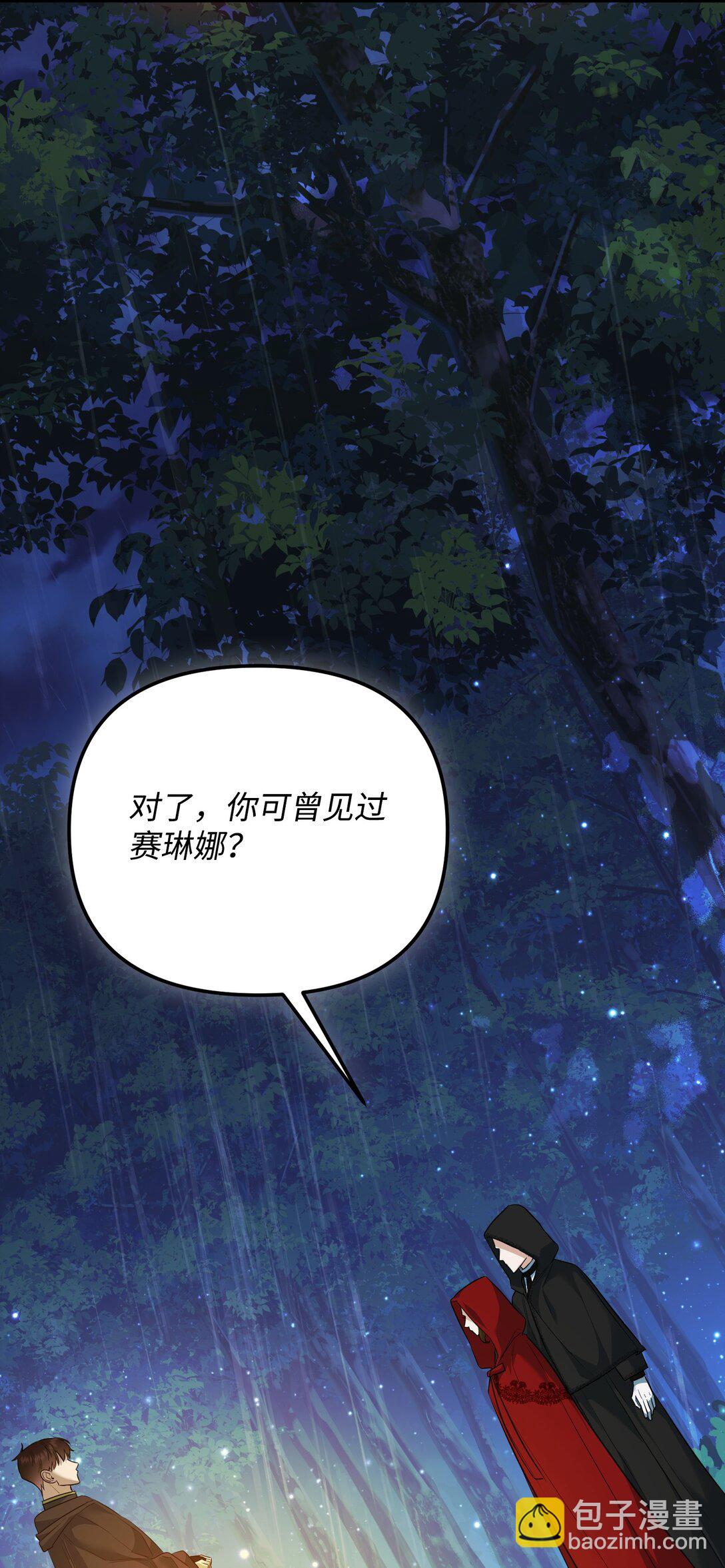 34 是狼非狗(1/3)-第34话