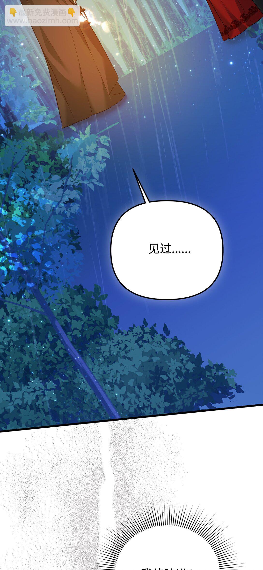 34 是狼非狗(1/3)-第34话