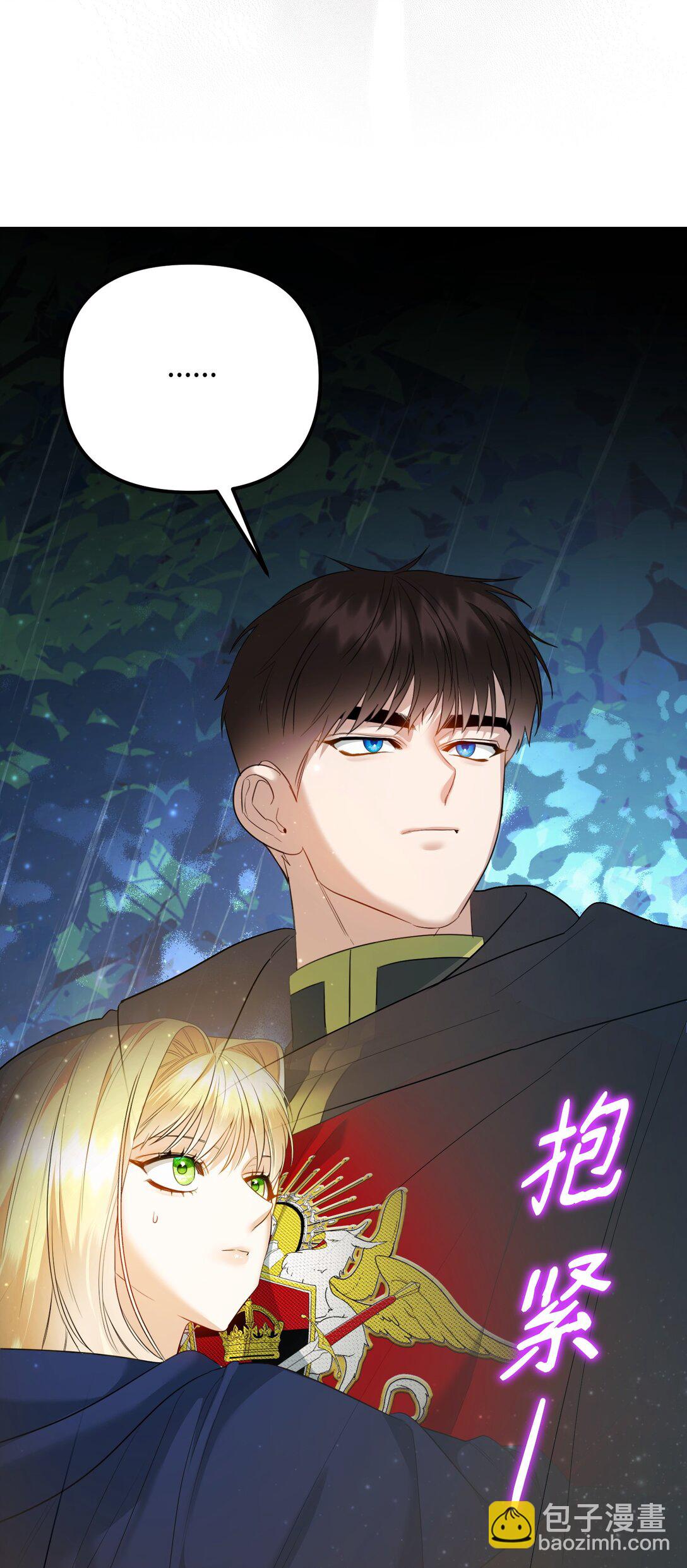 34 是狼非狗(1/3)-第34话