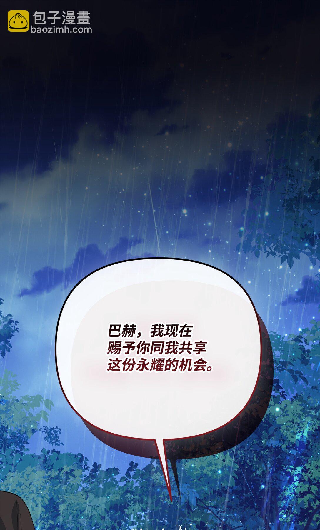 34 是狼非狗(1/3)-第34话