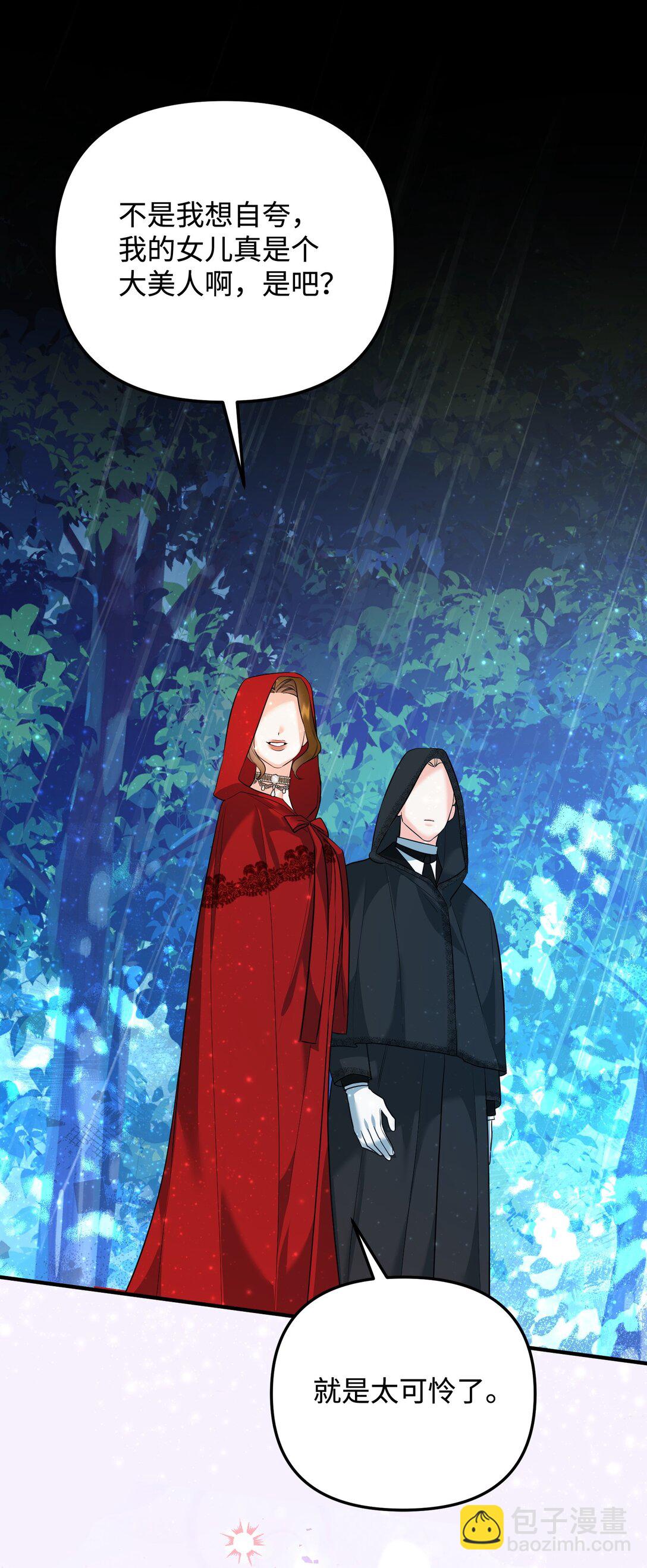 34 是狼非狗(1/3)-第34话