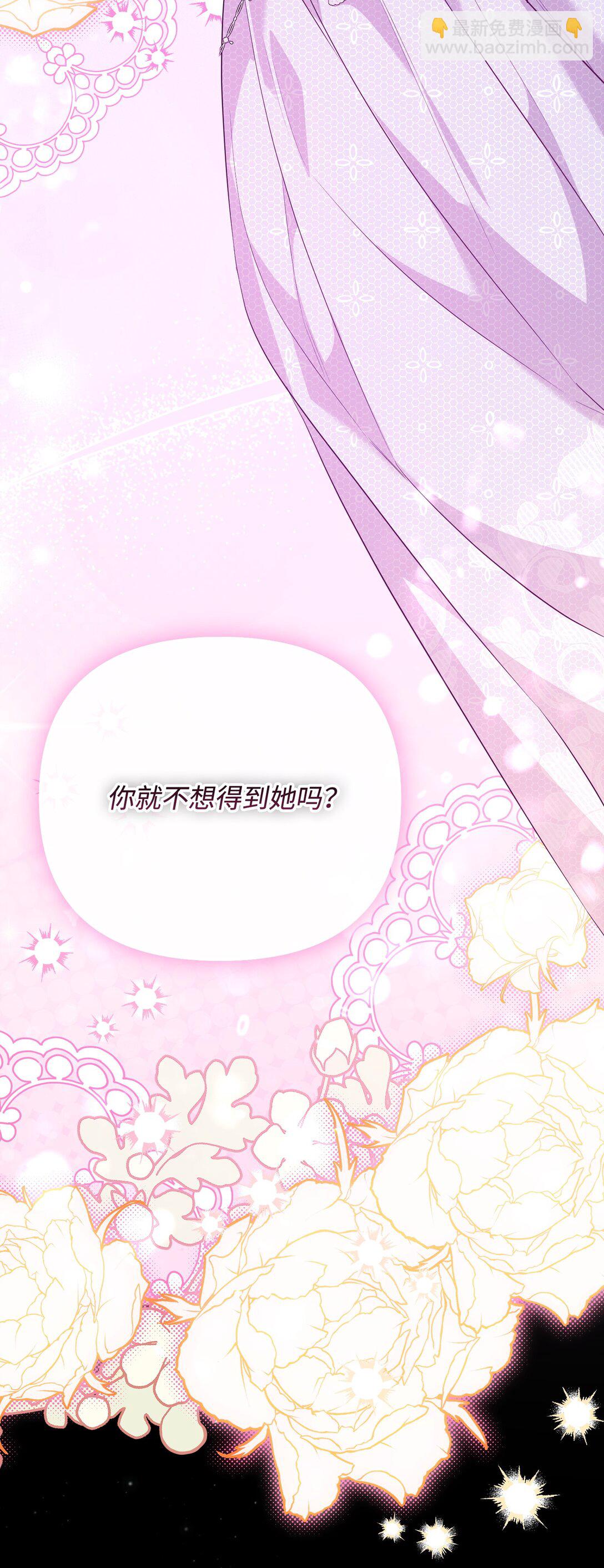 34 是狼非狗(1/3)-第34话