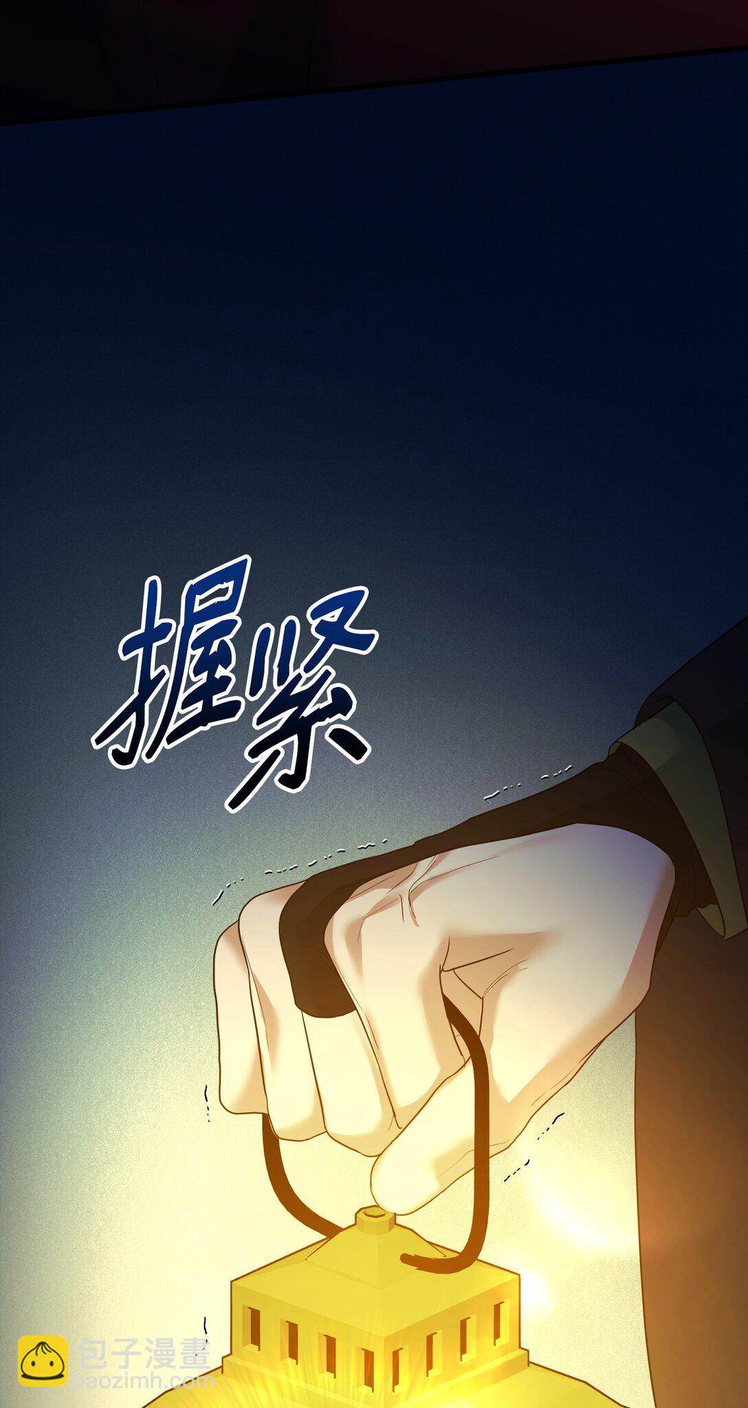 34 是狼非狗(1/3)-第34话