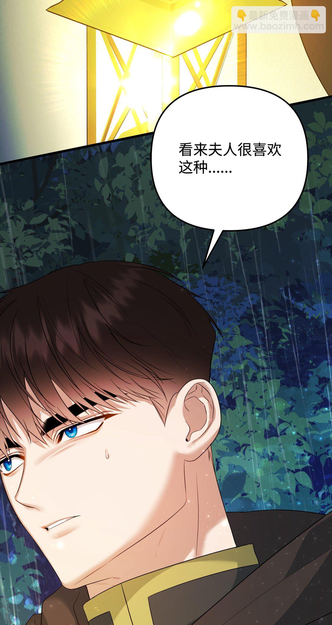 34 是狼非狗(1/3)-第34话