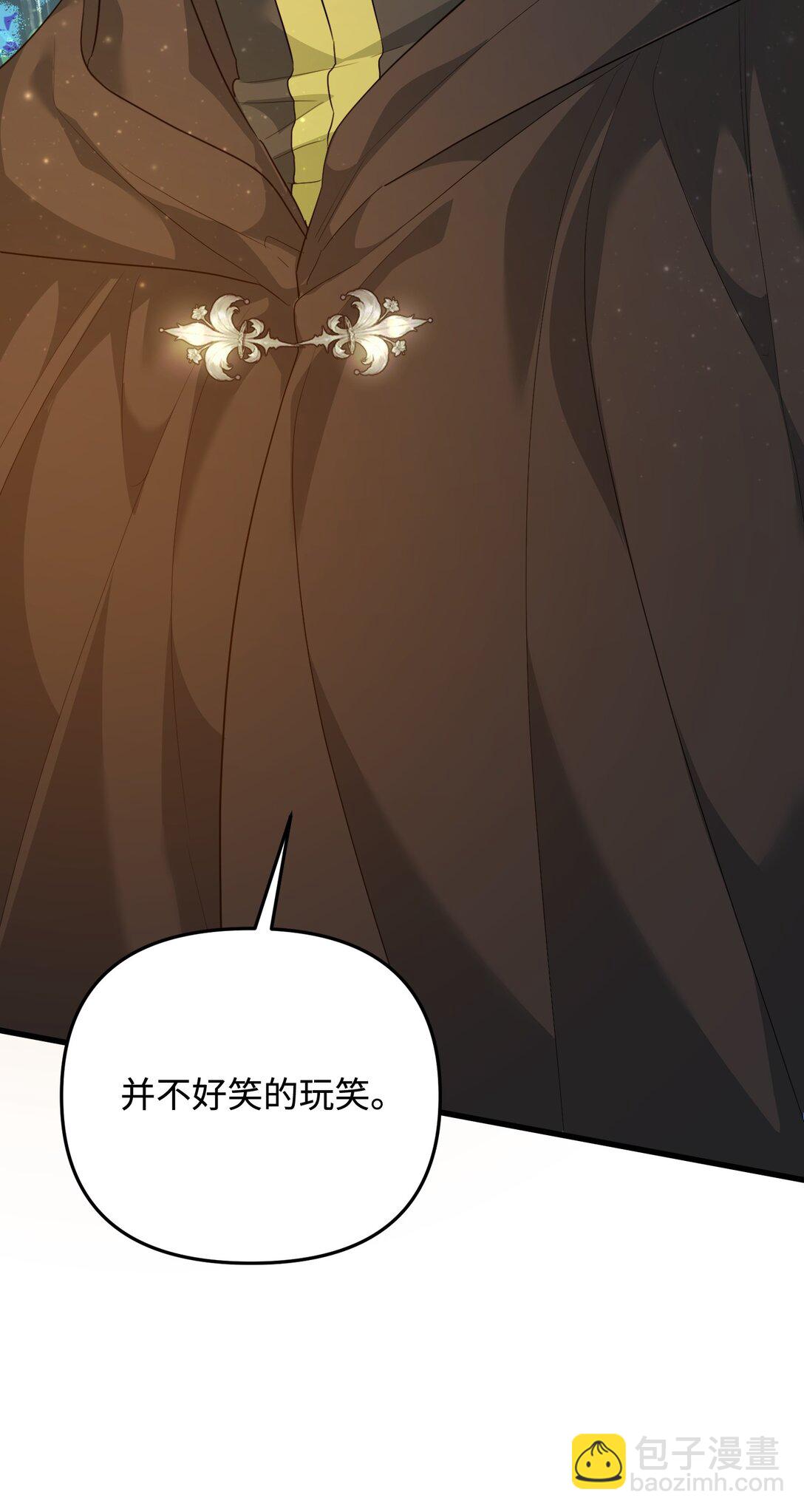 34 是狼非狗(1/3)-第34话