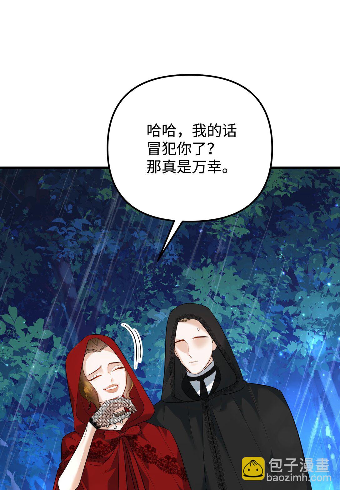 34 是狼非狗(1/3)-第34话