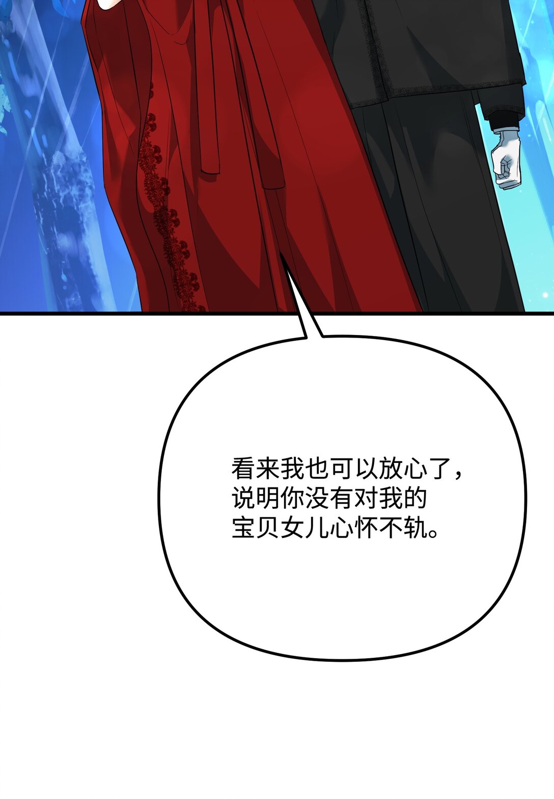 34 是狼非狗(1/3)-第34话