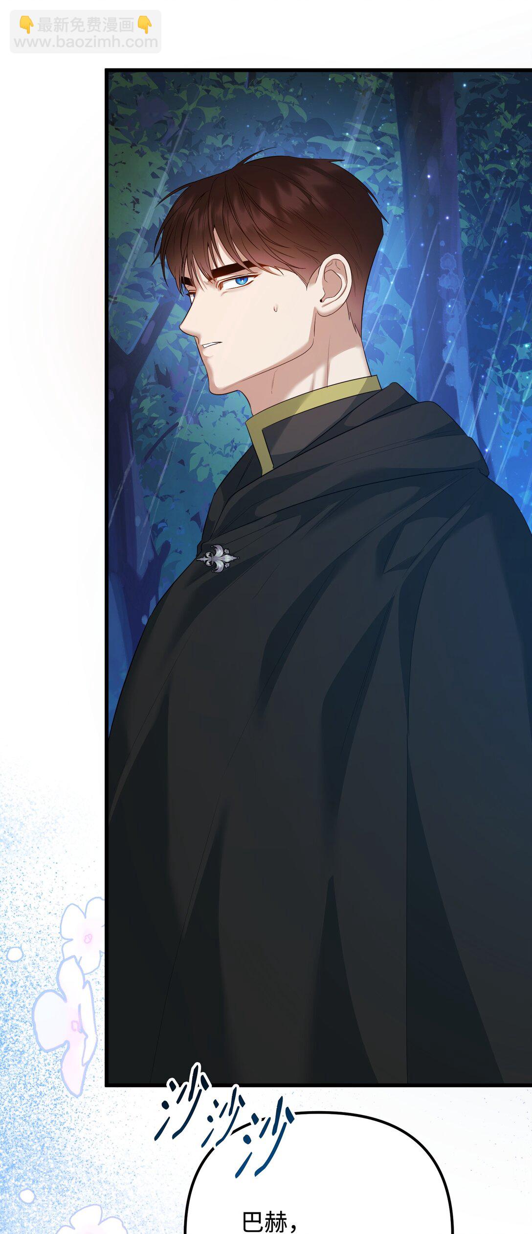 34 是狼非狗(1/3)-第34话