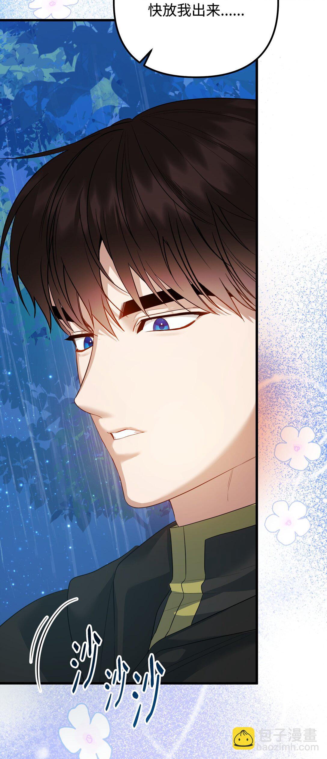 34 是狼非狗(1/3)-第34话