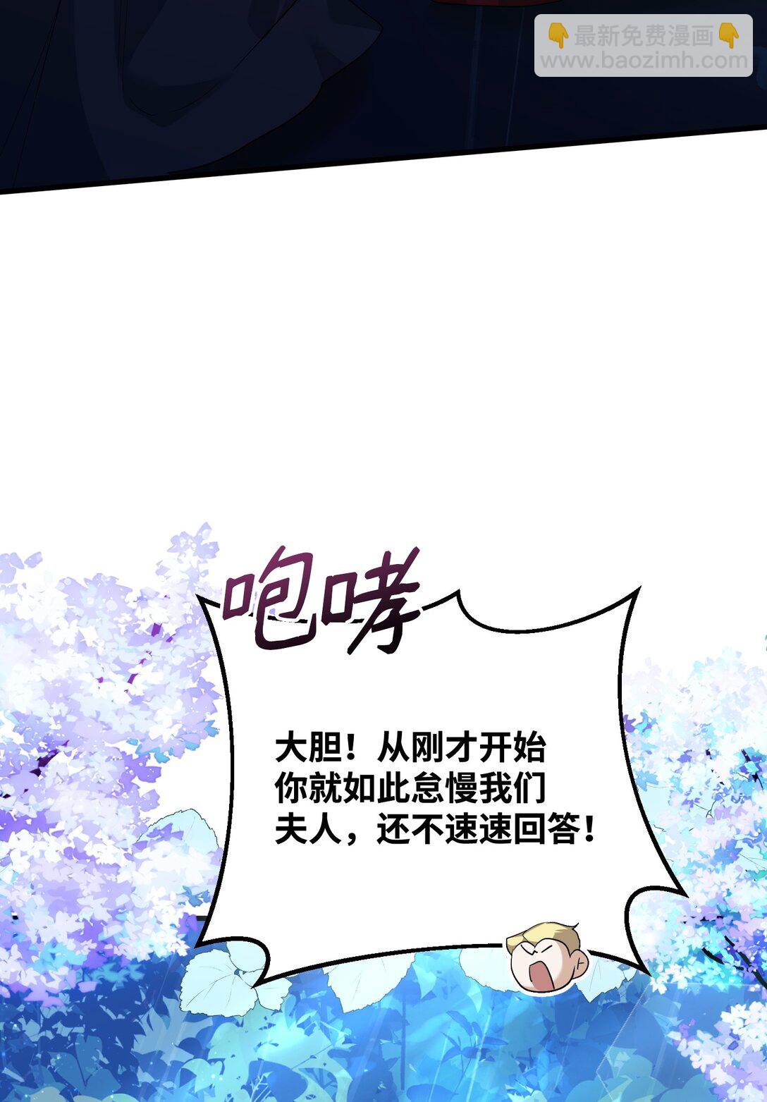 34 是狼非狗(1/3)-第34话