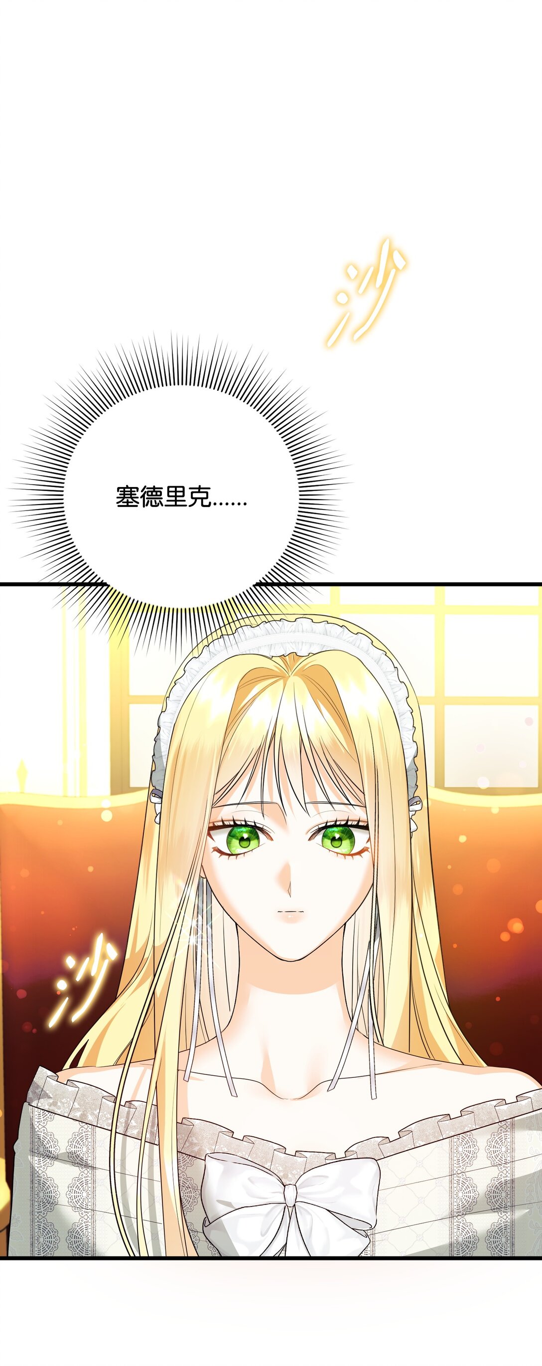 36 不欢而散(1/3)-第36话