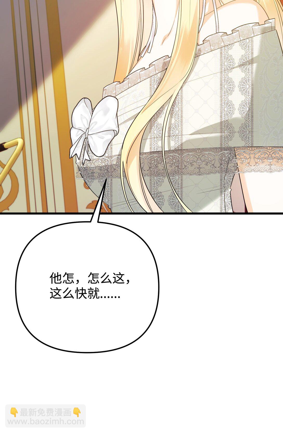 36 不欢而散(1/3)-第36话