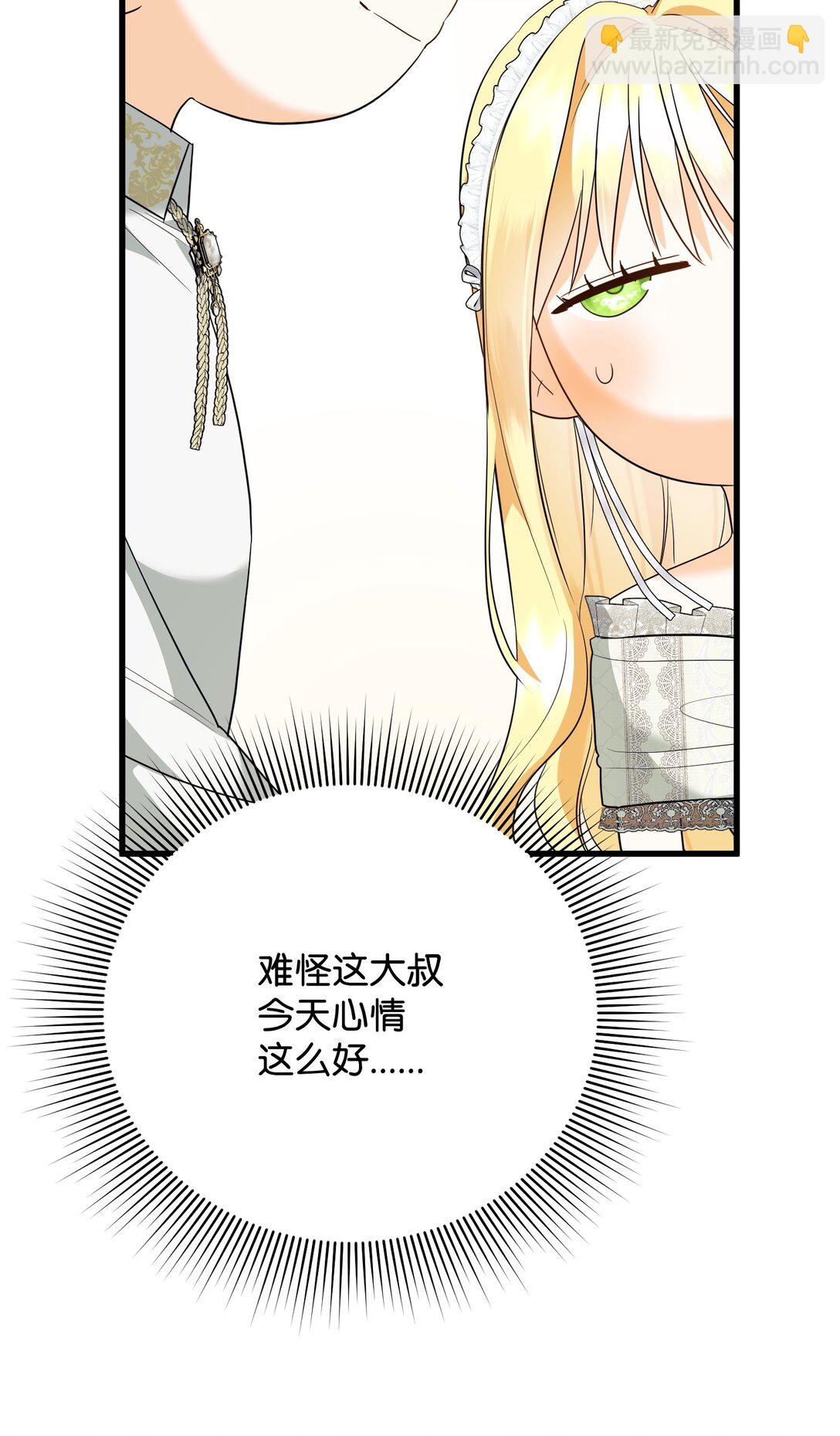 36 不欢而散(1/3)-第36话