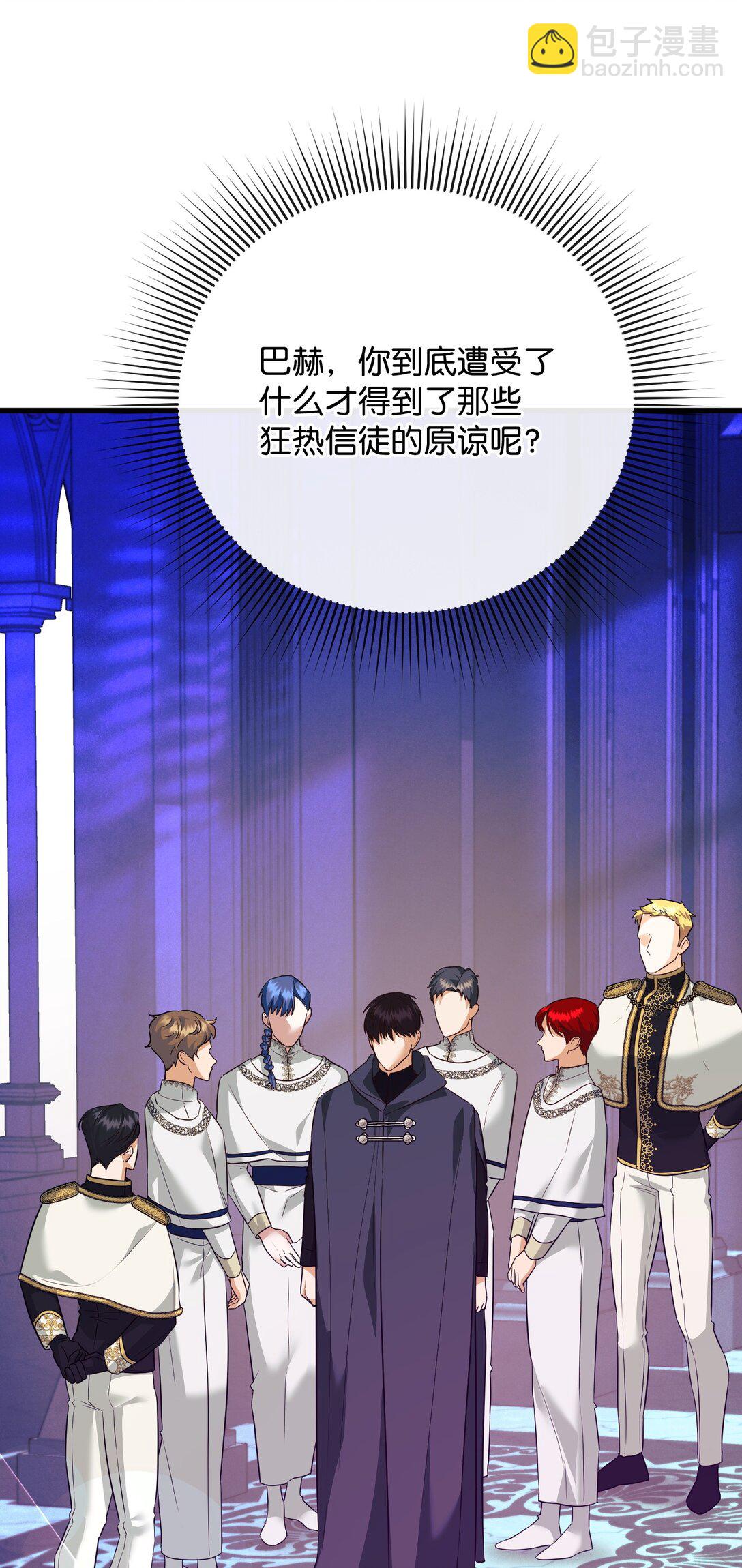 36 不欢而散(1/3)-第36话