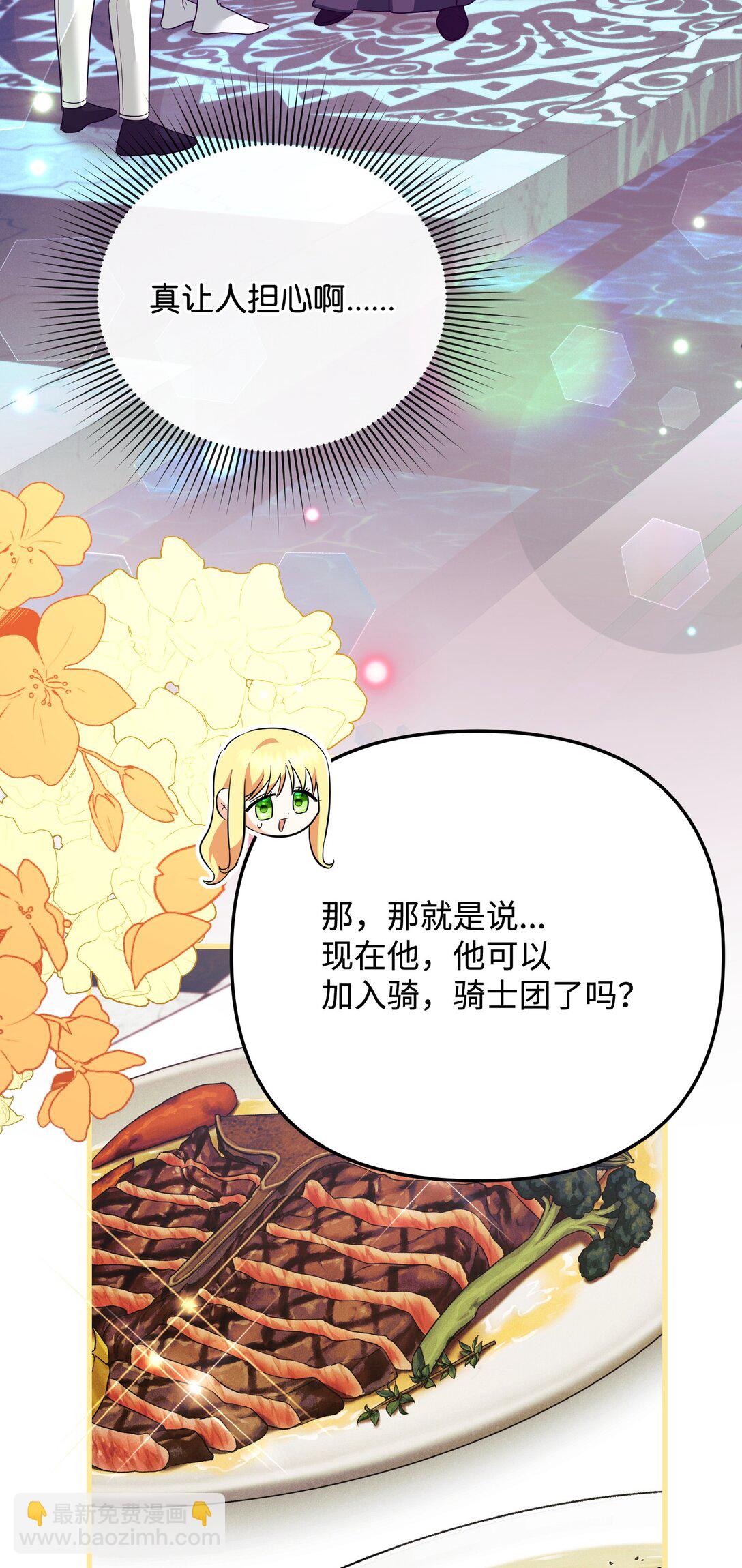 36 不欢而散(1/3)-第36话