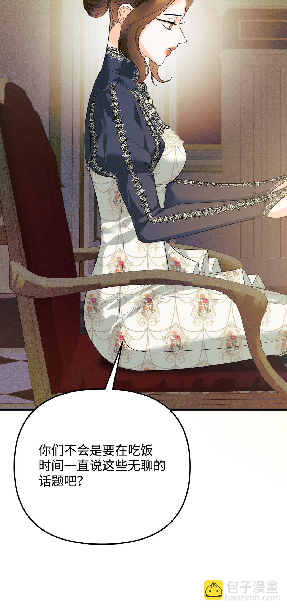 36 不欢而散(1/3)-第36话