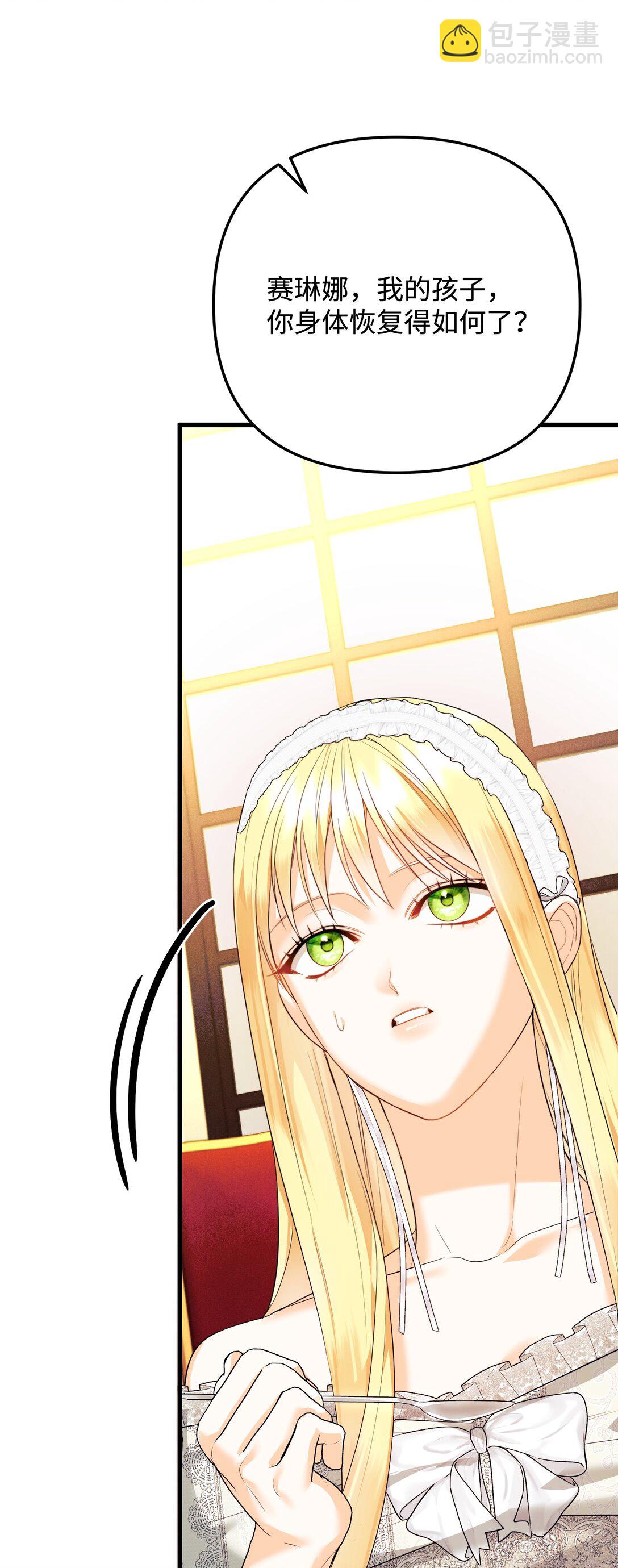 36 不欢而散(1/3)-第36话