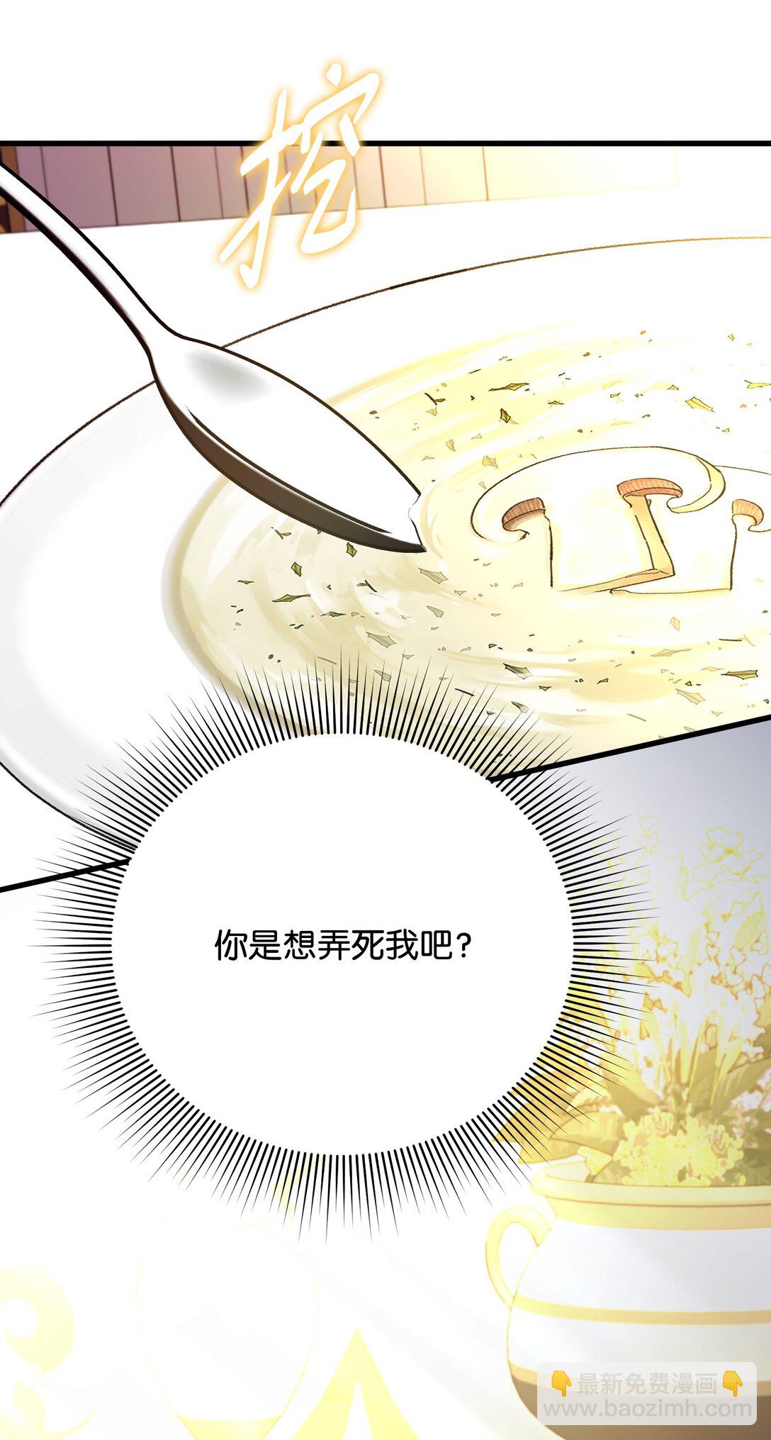 36 不欢而散(1/3)-第36话