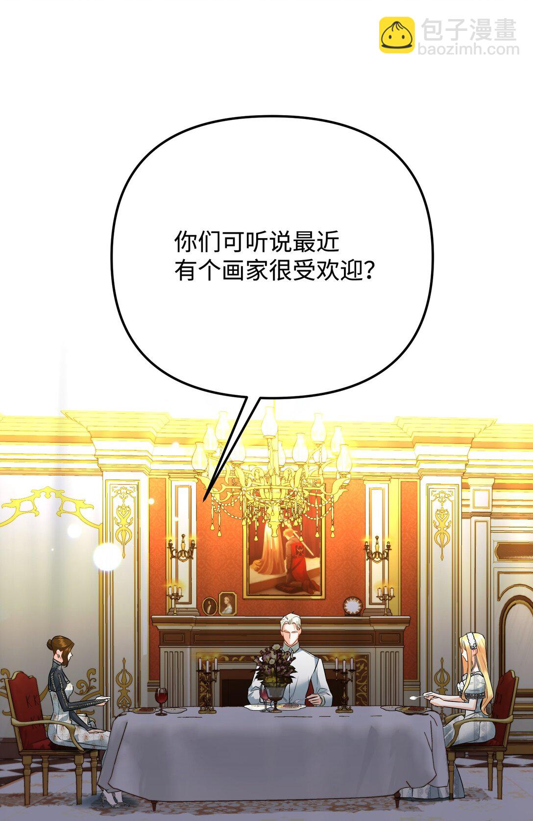 36 不欢而散(1/3)-第36话