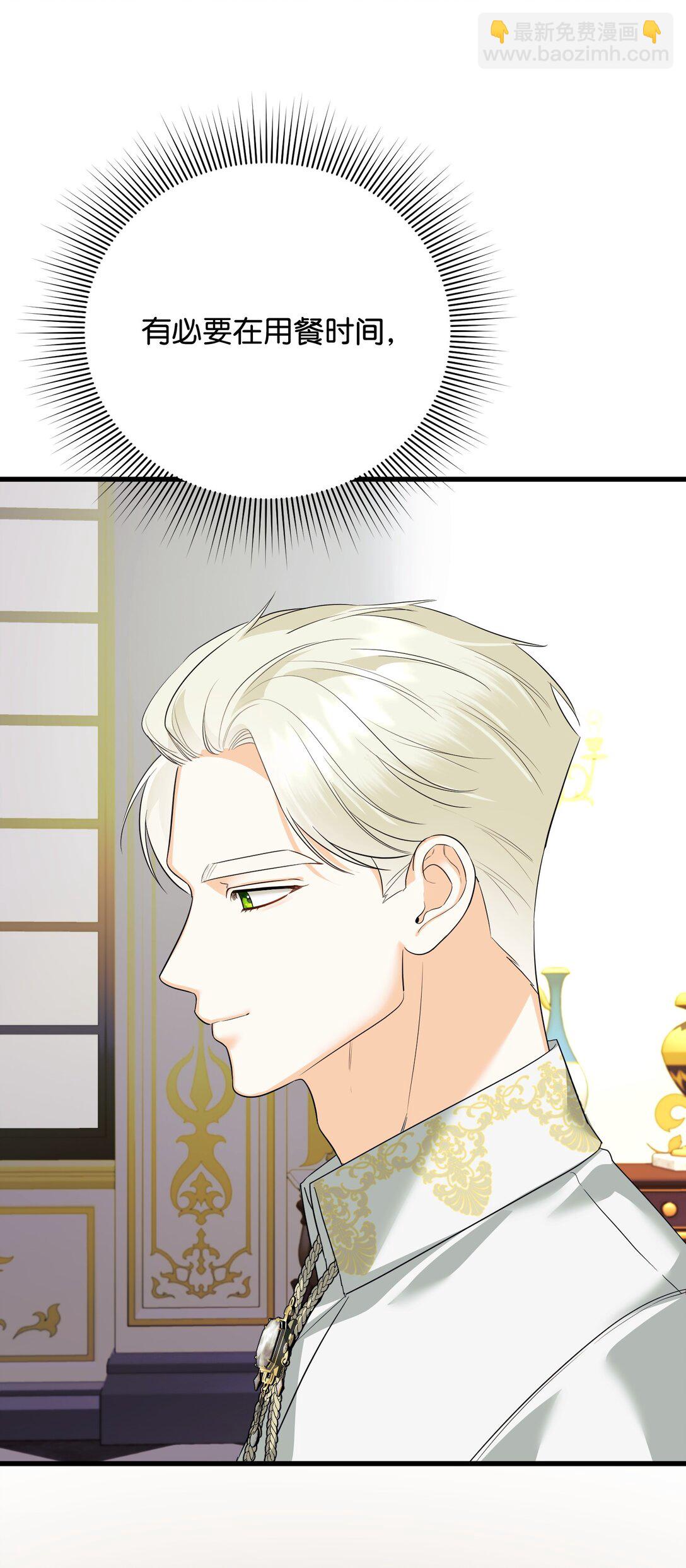 36 不欢而散(1/3)-第36话