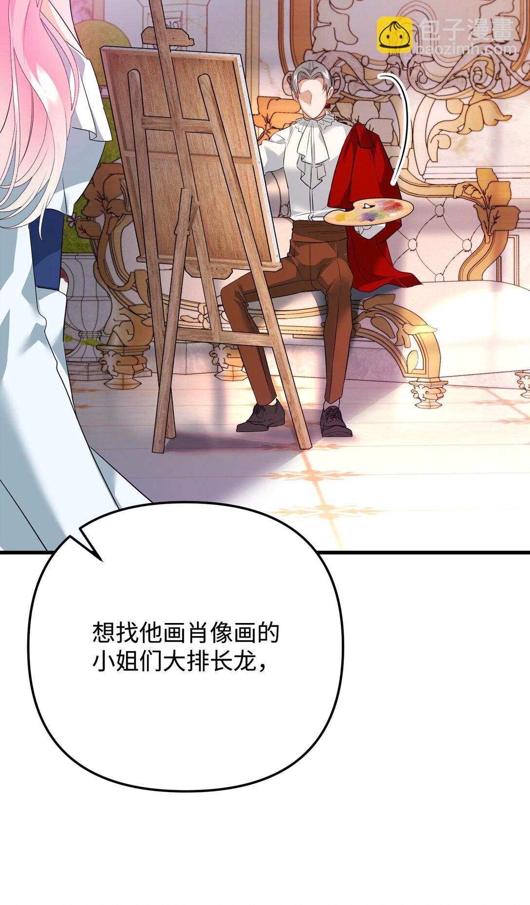 36 不欢而散(1/3)-第36话