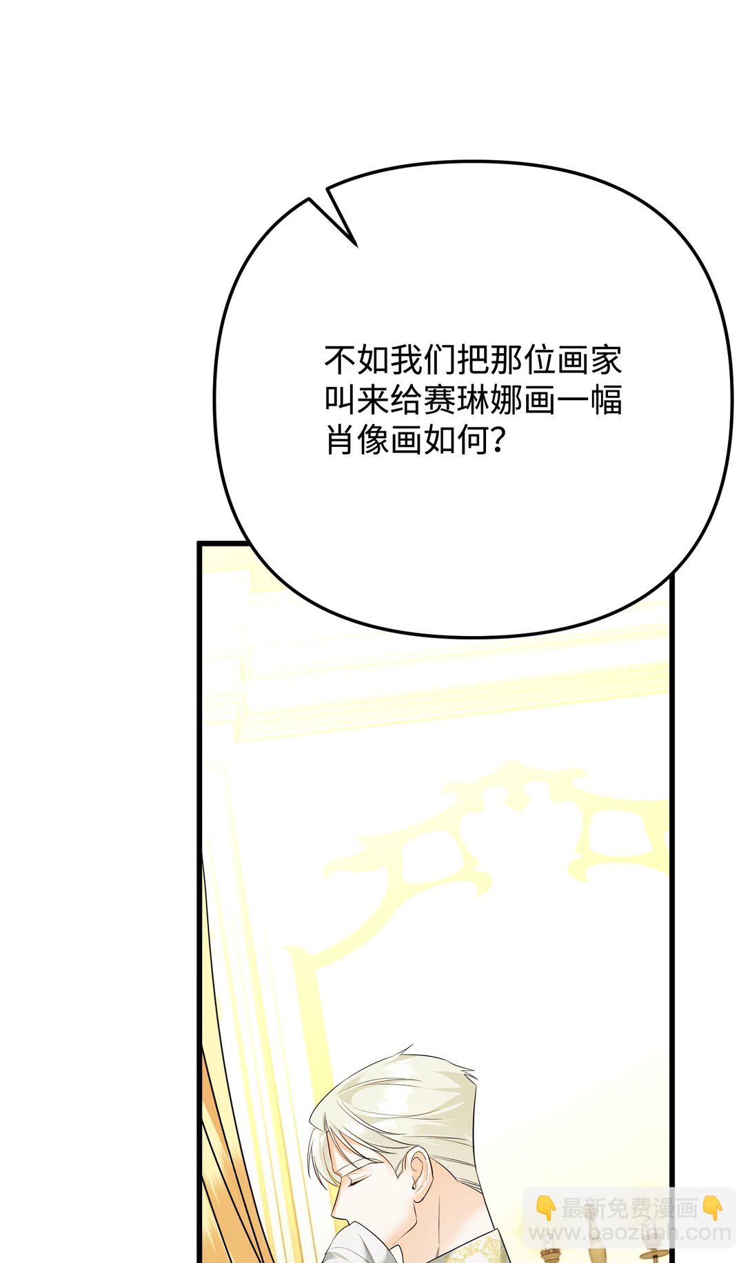 36 不欢而散(1/3)-第36话