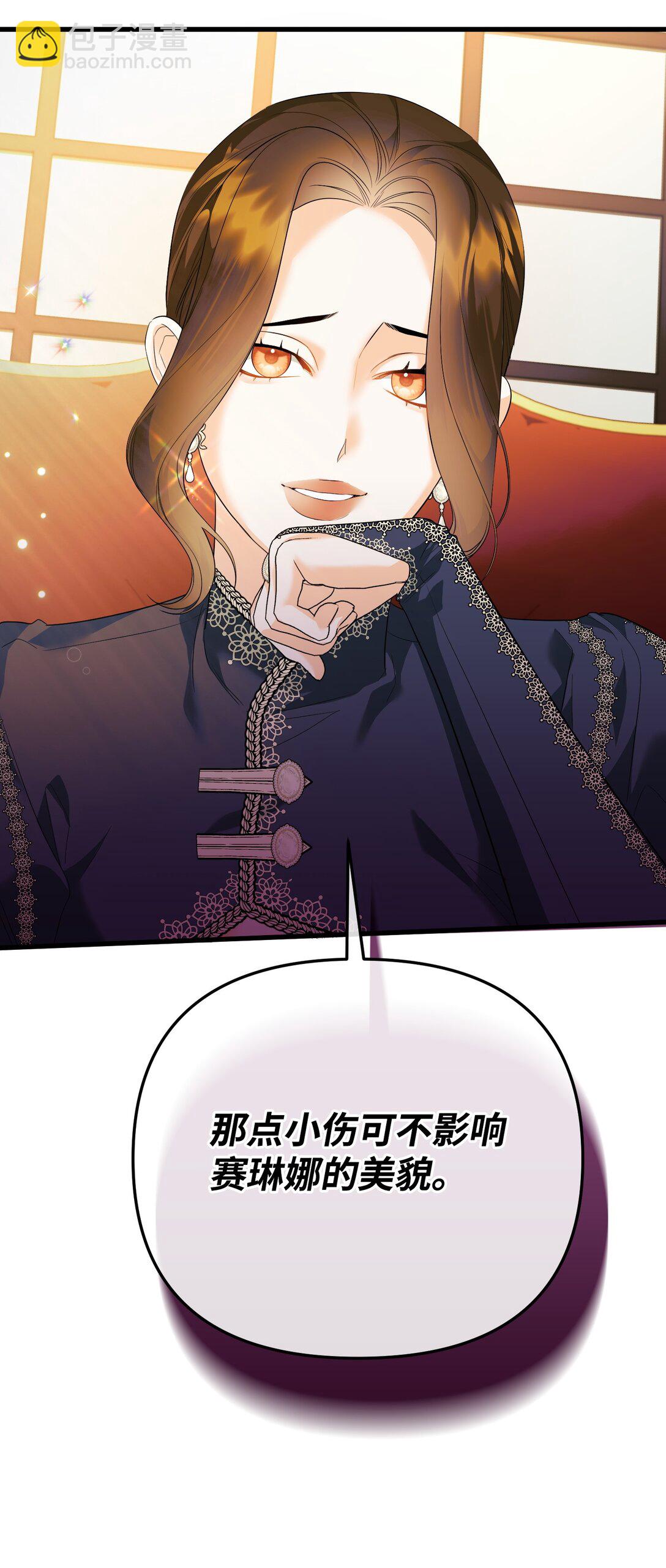 36 不欢而散(1/3)-第36话