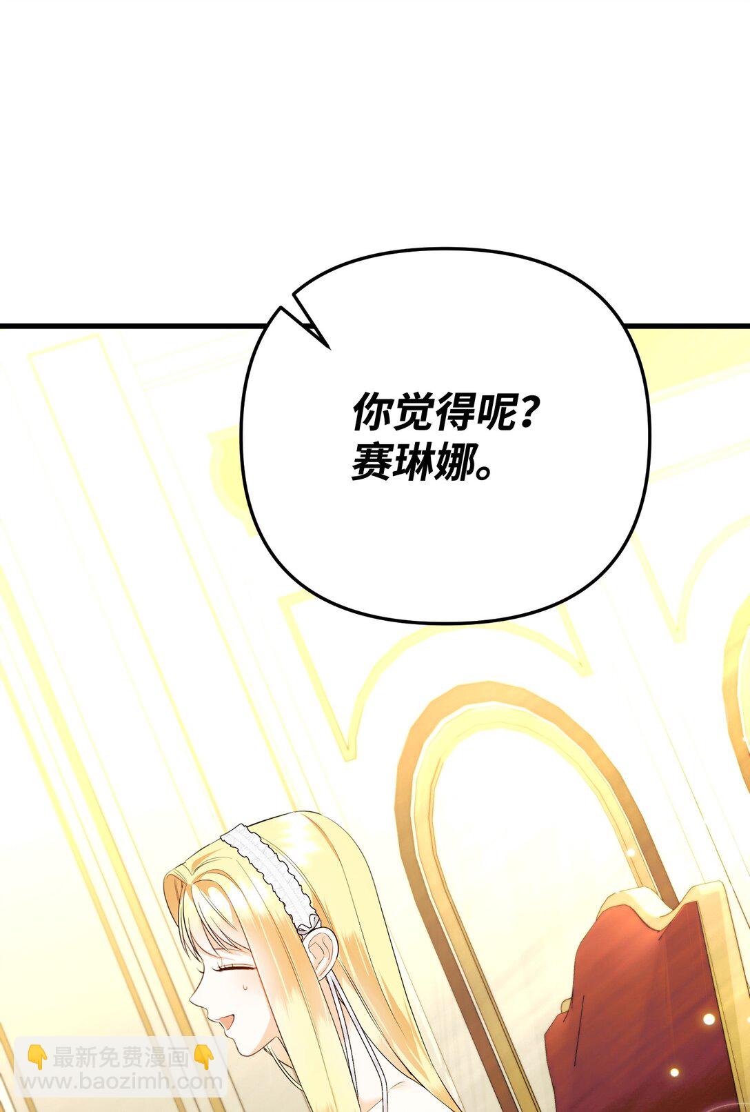 36 不欢而散(1/3)-第36话