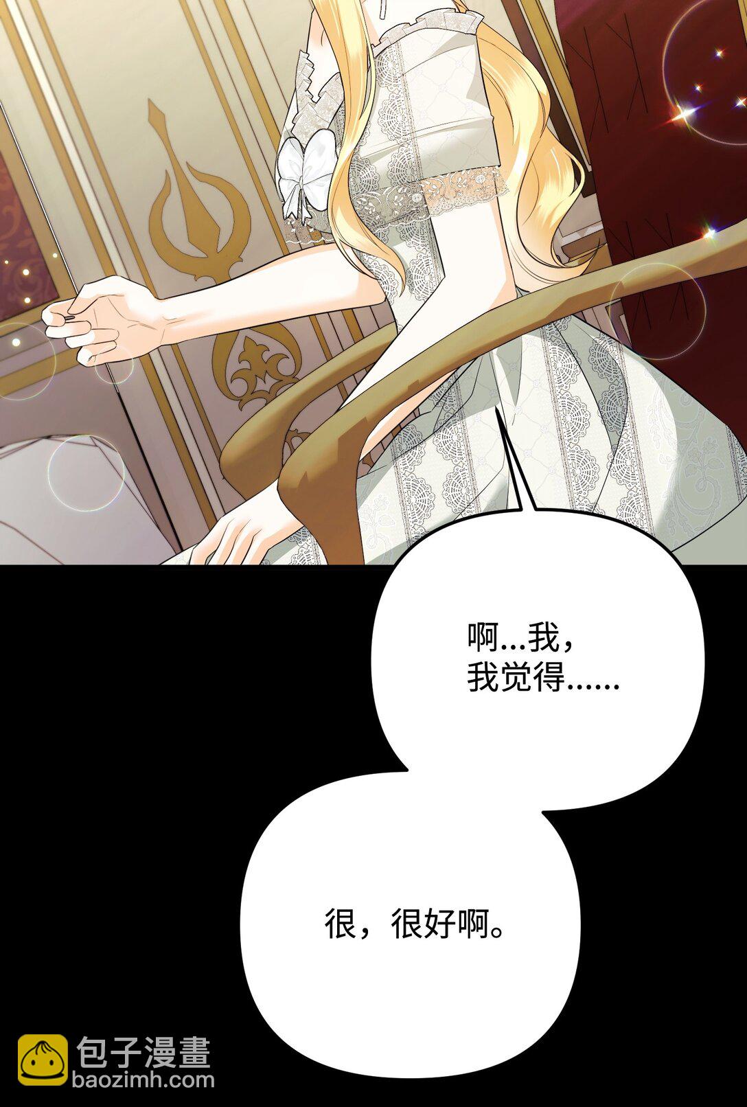 36 不欢而散(1/3)-第36话