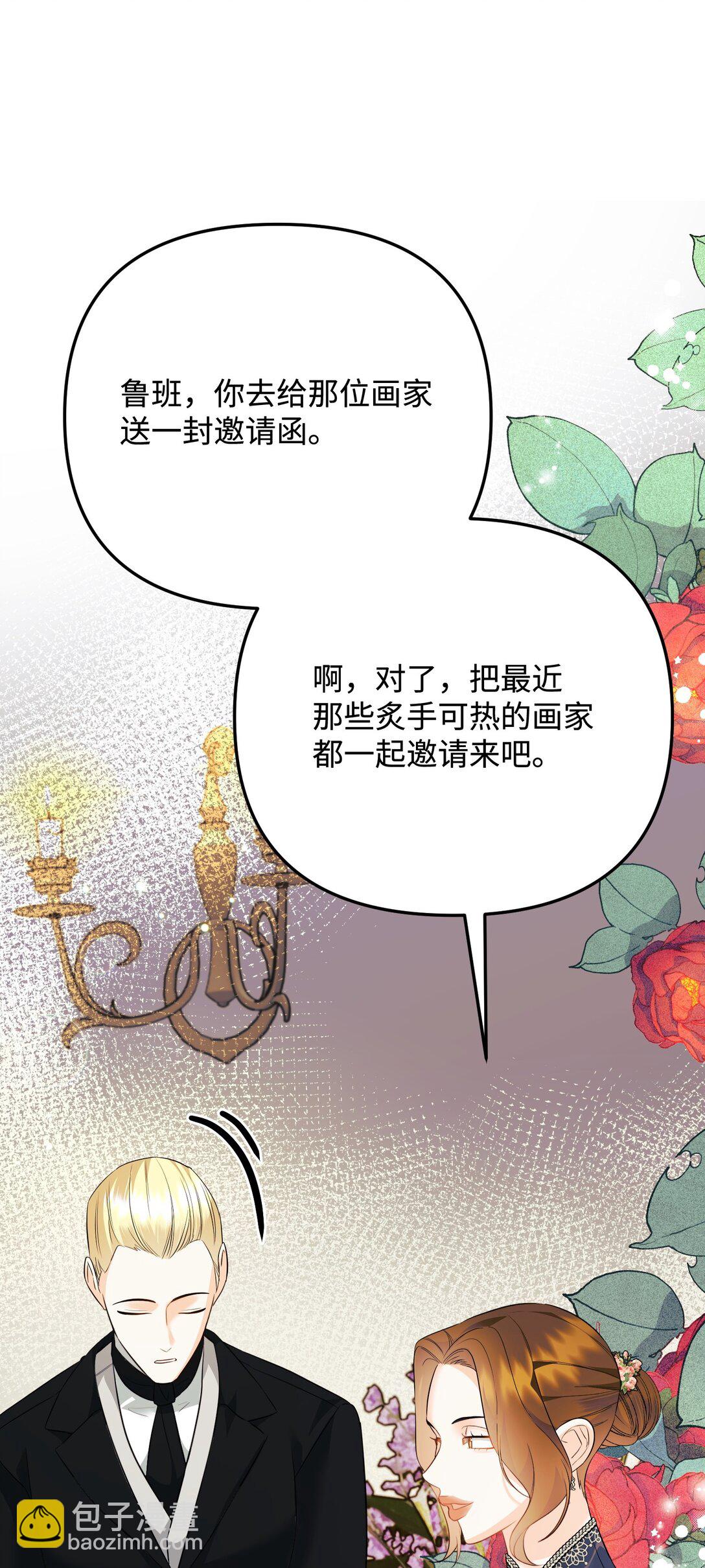 36 不欢而散(1/3)-第36话