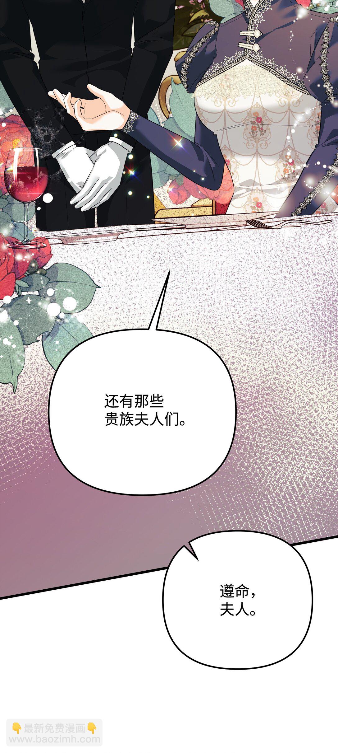 36 不欢而散(1/3)-第36话