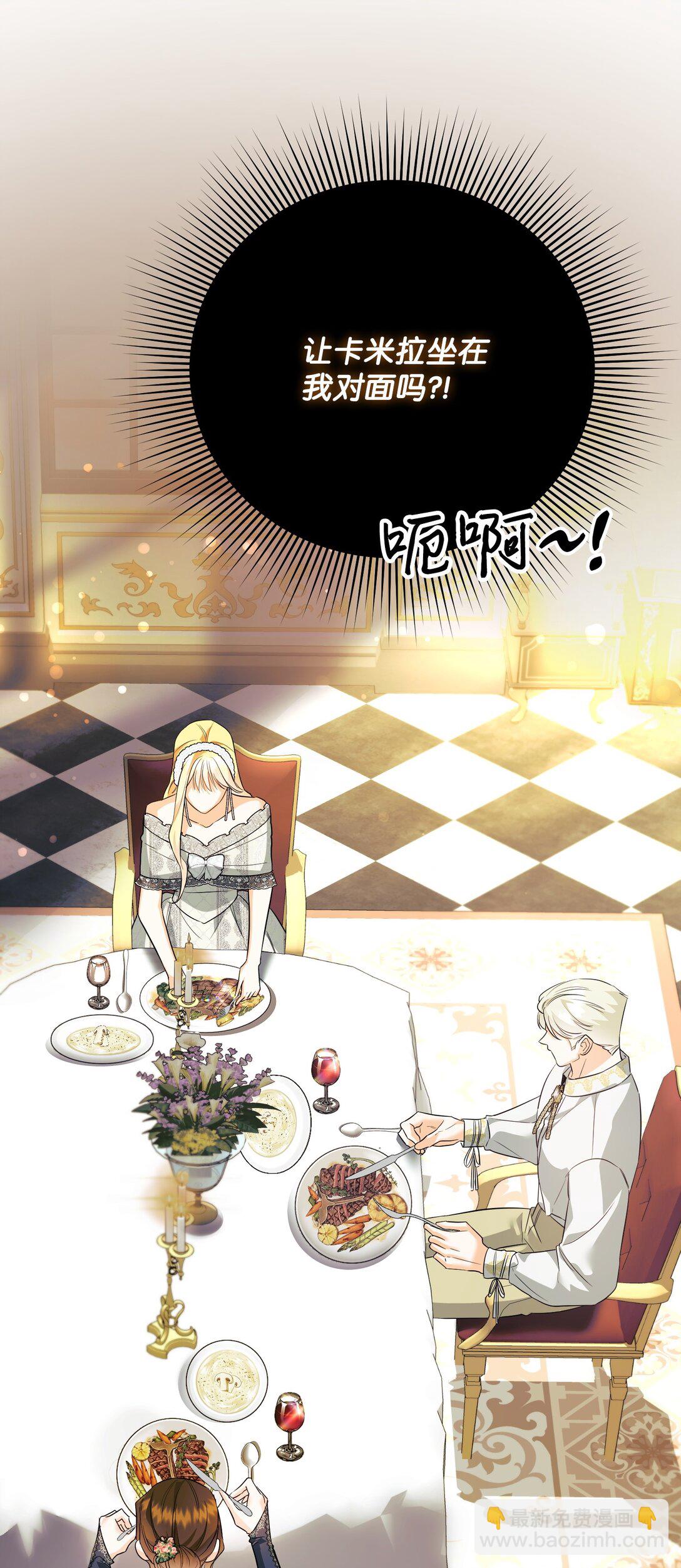 36 不欢而散(1/3)-第36话