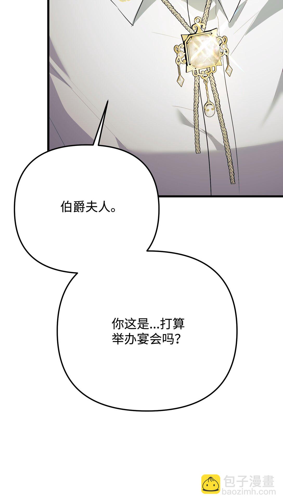 36 不欢而散(1/3)-第36话