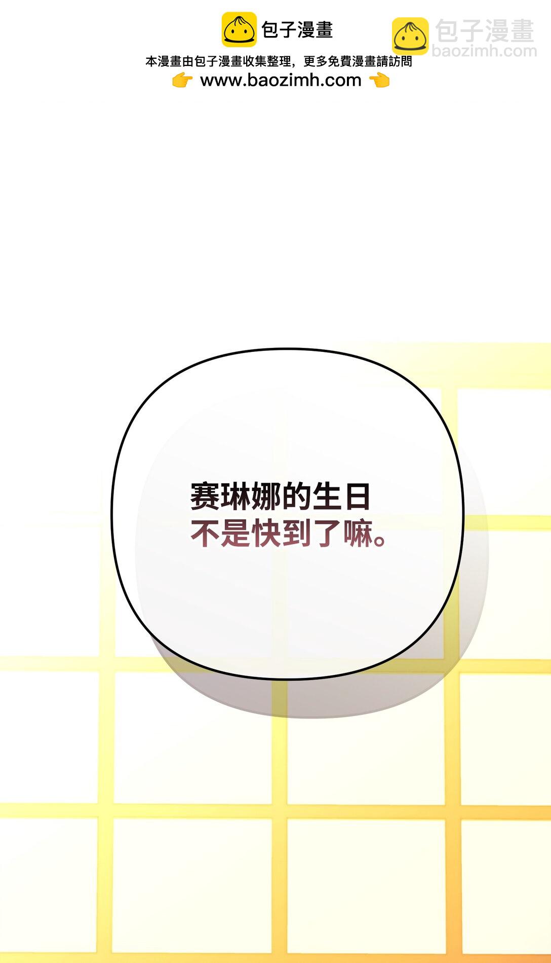 36 不欢而散(1/3)-第36话