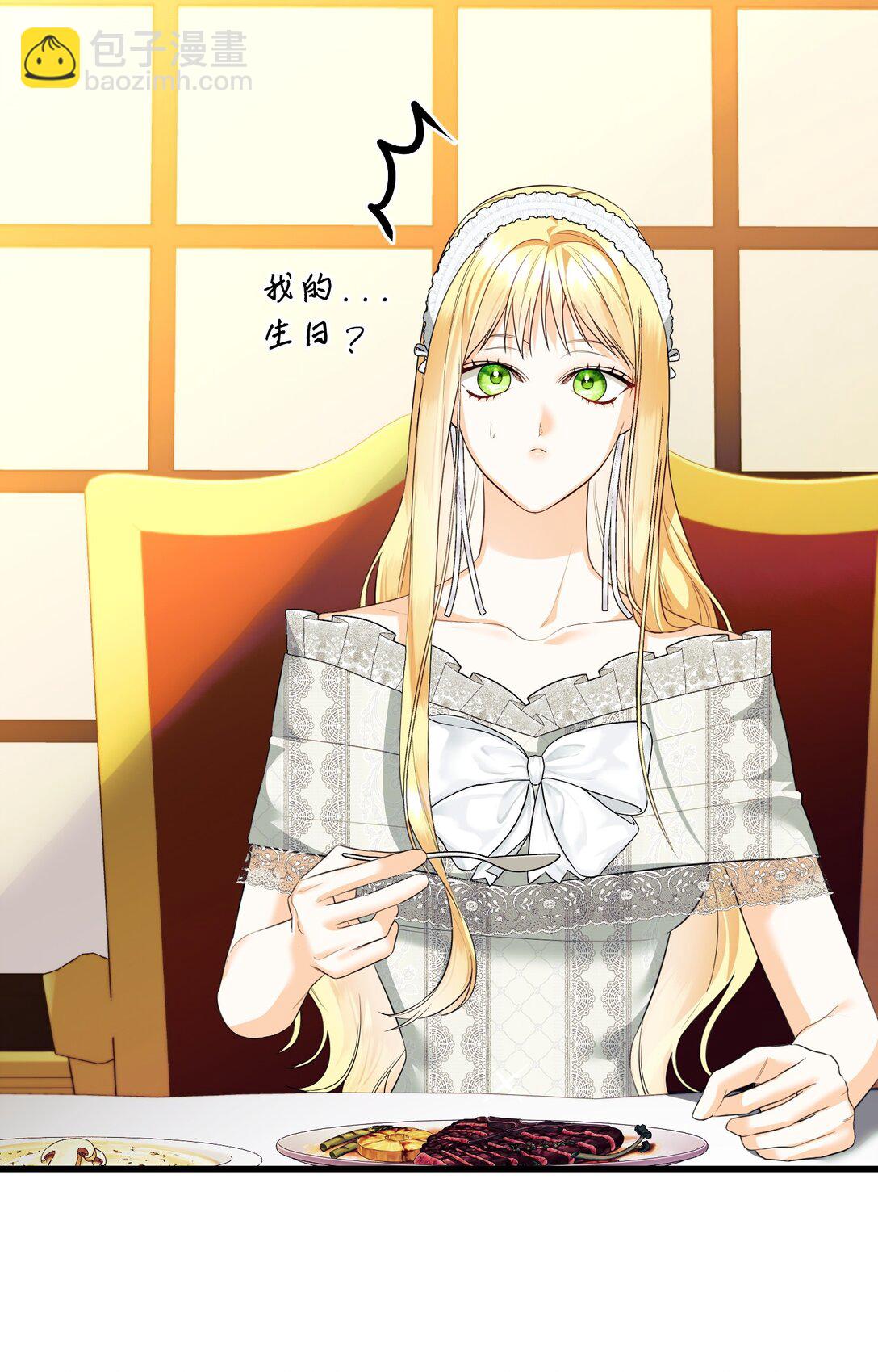 36 不欢而散(1/3)-第36话