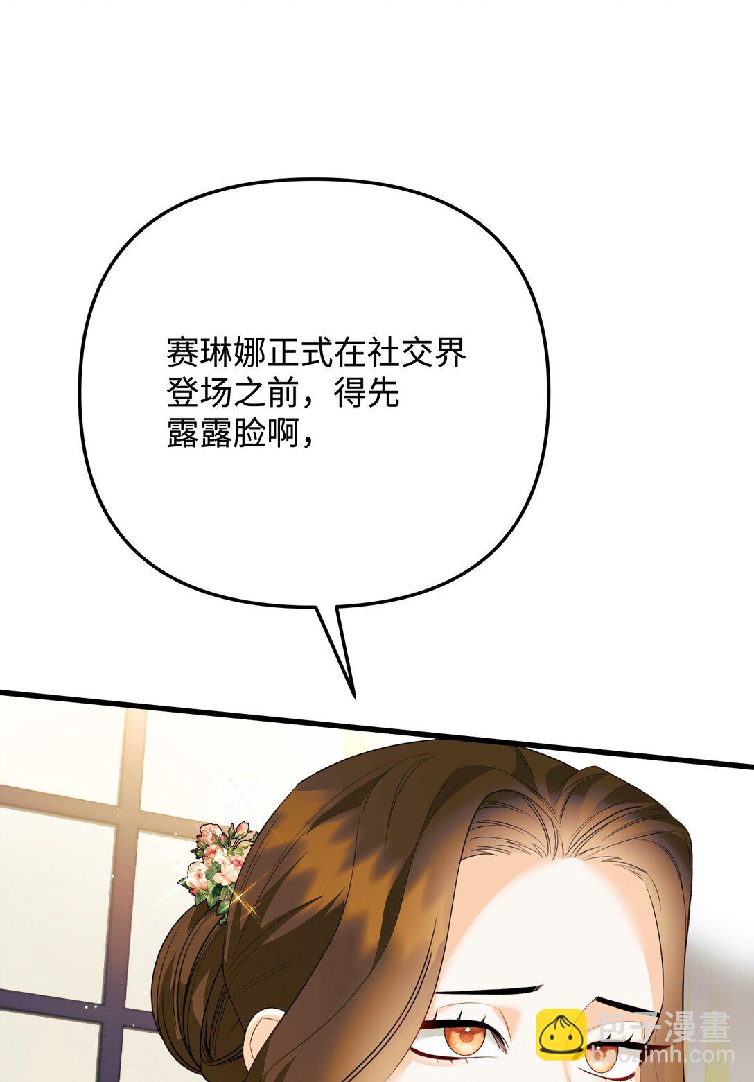 36 不欢而散(1/3)-第36话