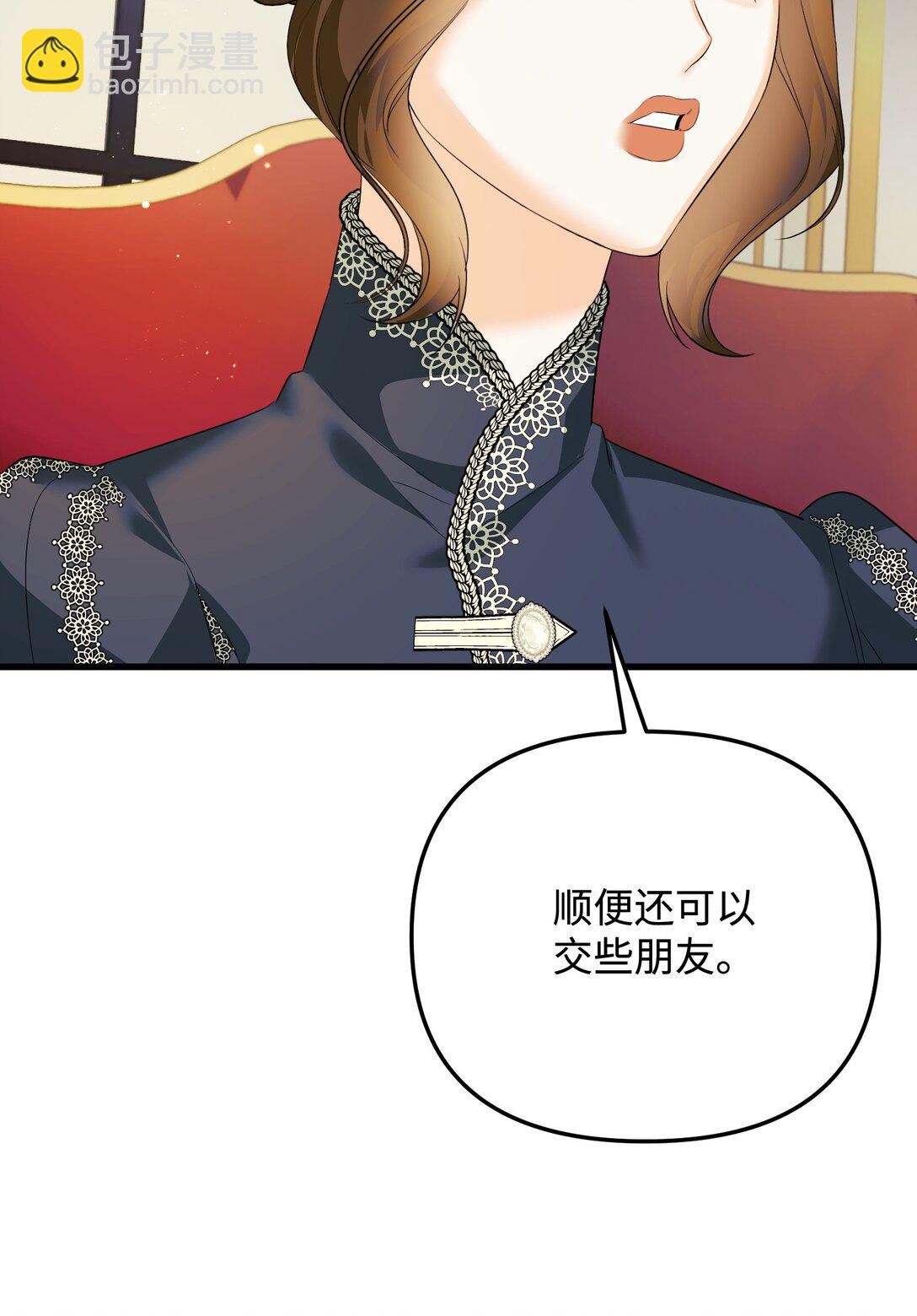 36 不欢而散(1/3)-第36话