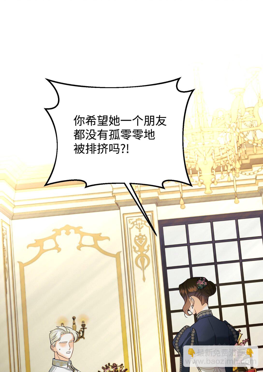 36 不欢而散(1/3)-第36话