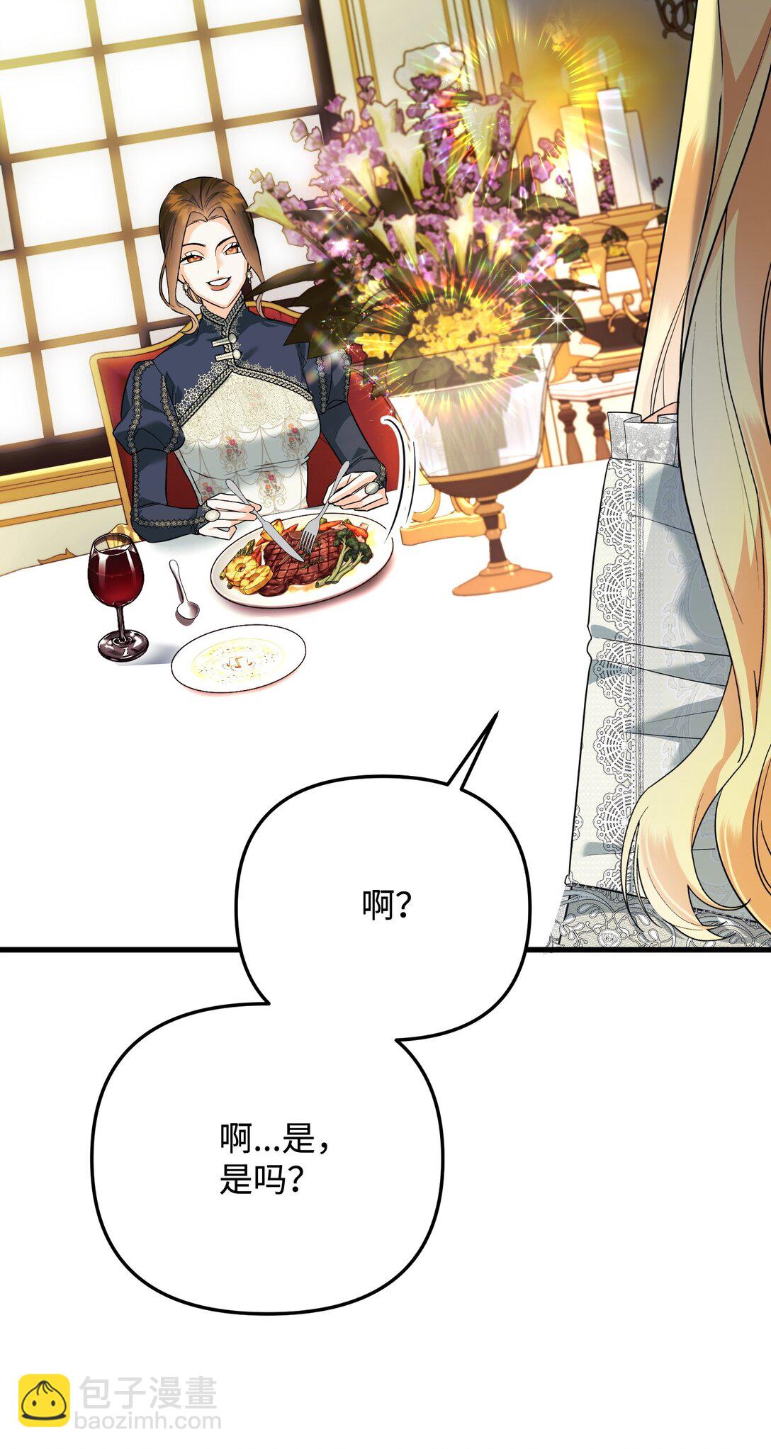 36 不欢而散(1/3)-第36话