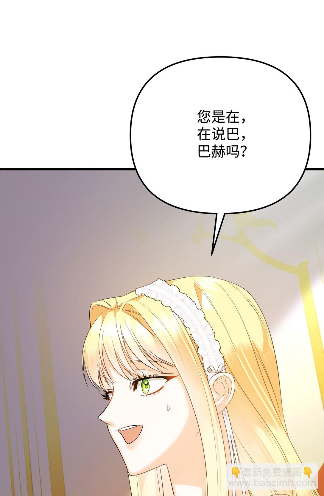 36 不欢而散(1/3)-第36话