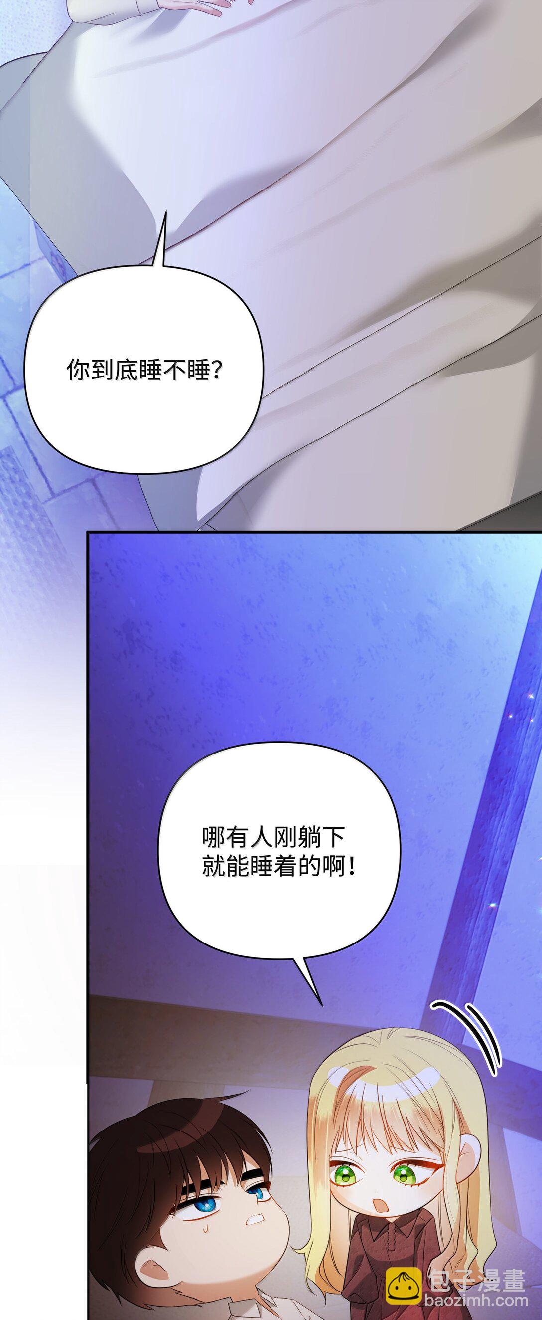 38 你是第一个(1/2)-第38话