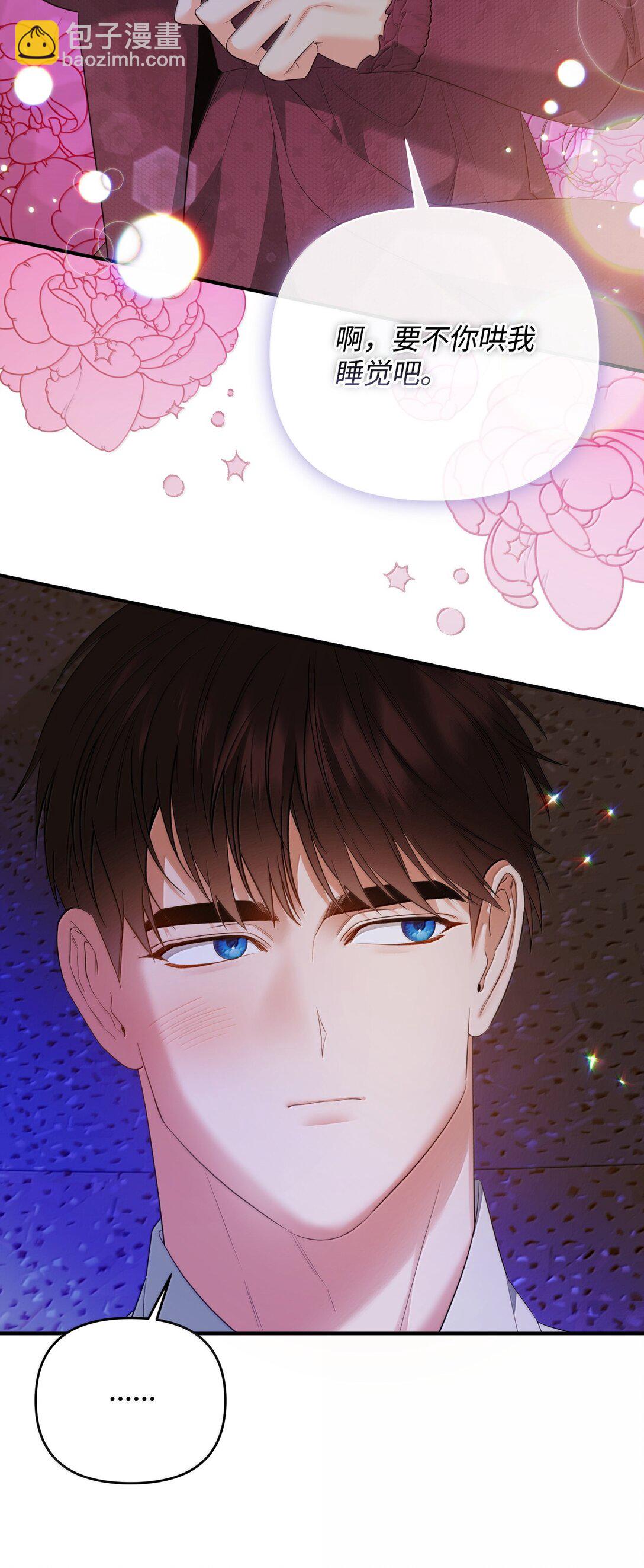 38 你是第一个(1/2)-第38话