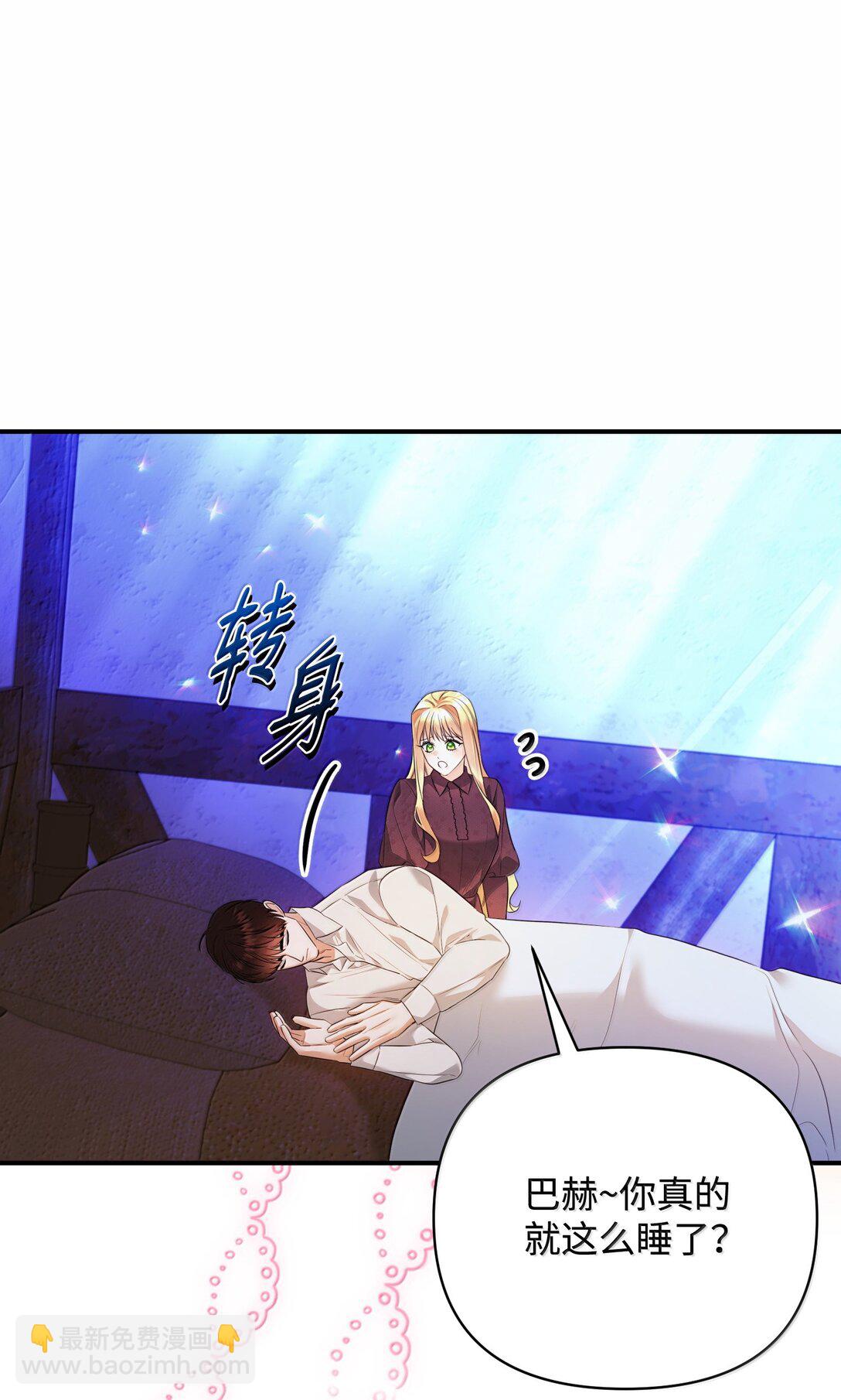 38 你是第一个(1/2)-第38话