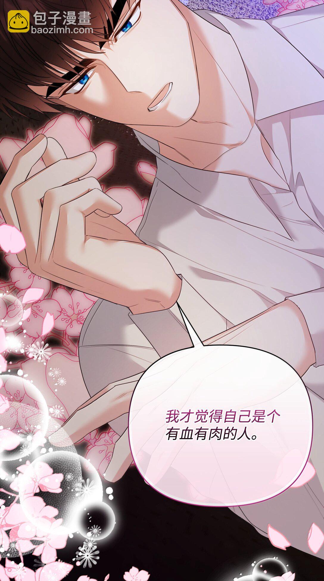 38 你是第一个(1/2)-第38话