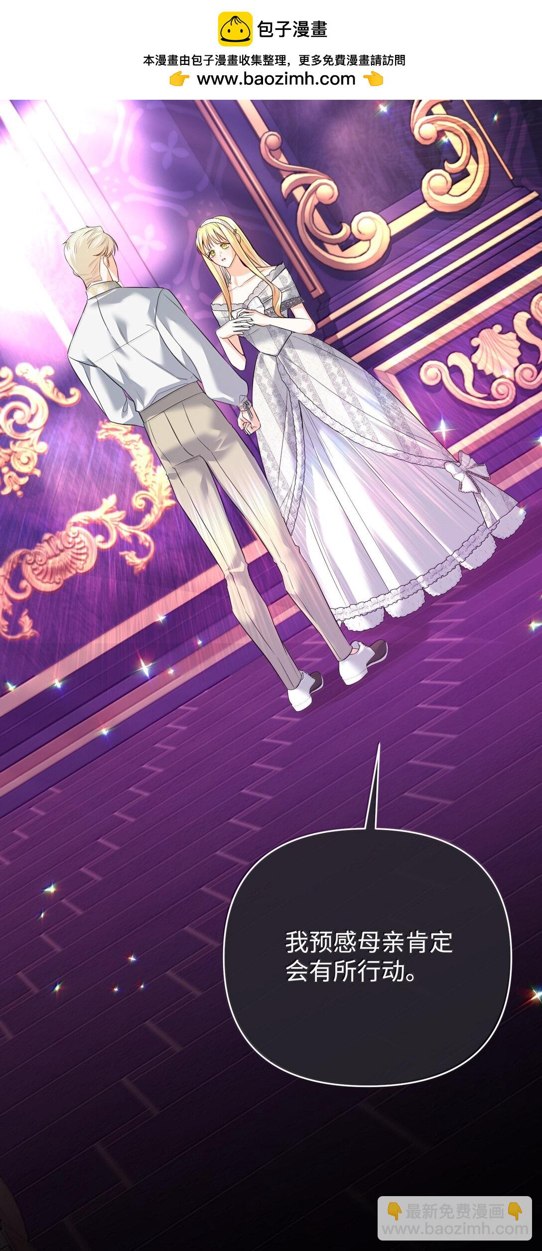 38 你是第一个(1/2)-第38话