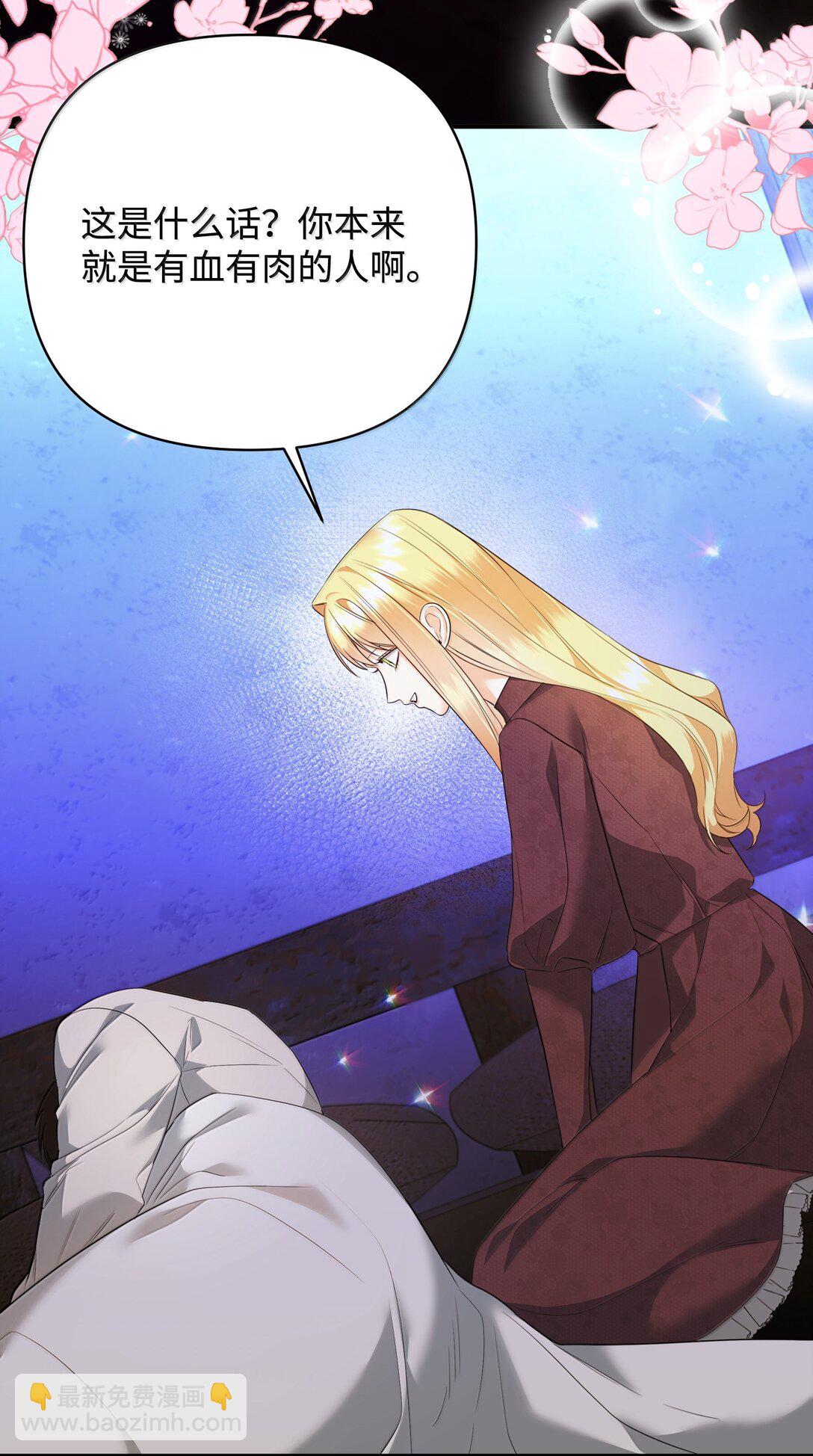 38 你是第一个(1/2)-第38话